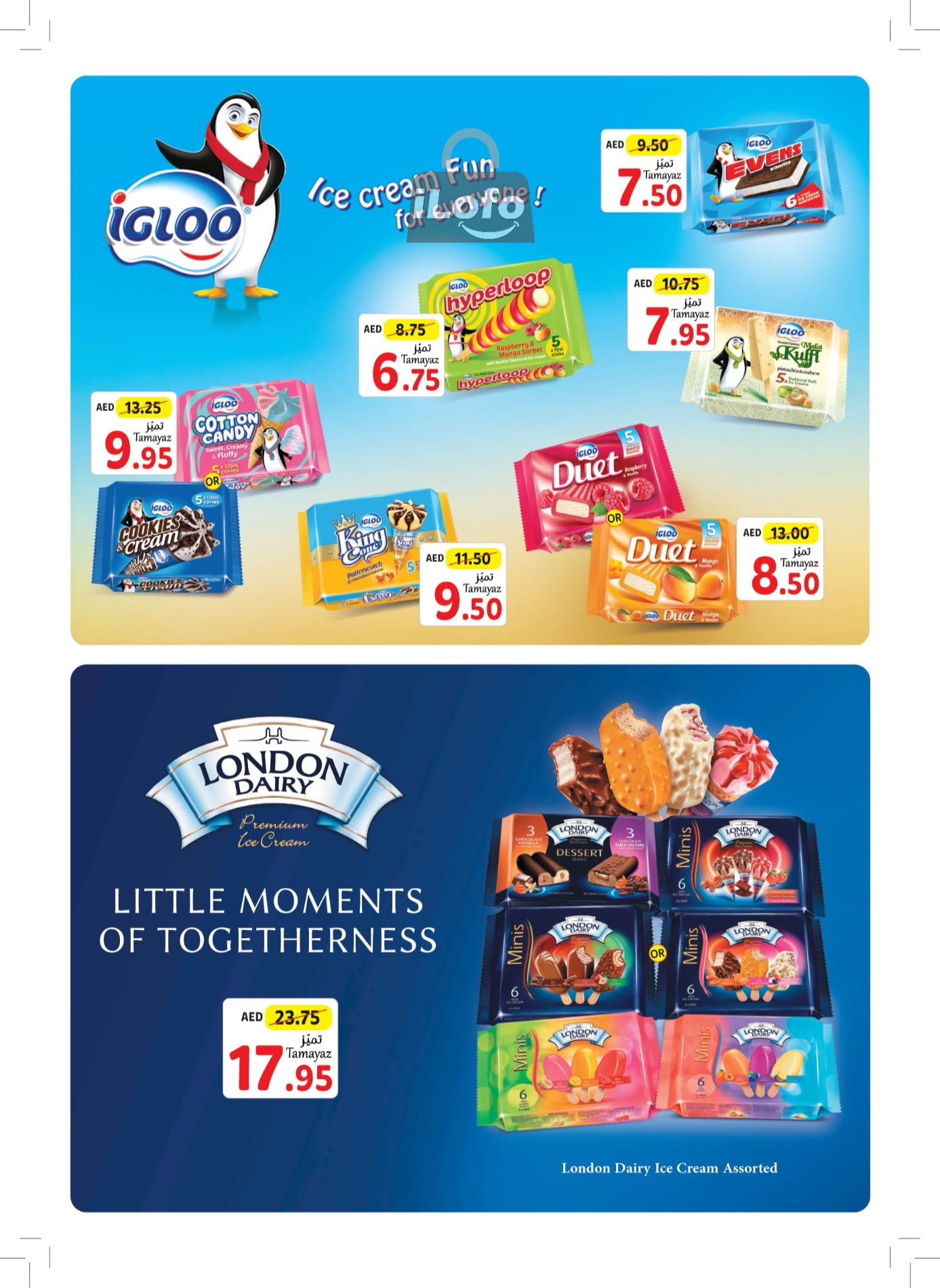 Page 10 at Back to School Deals at Union Coop UAE