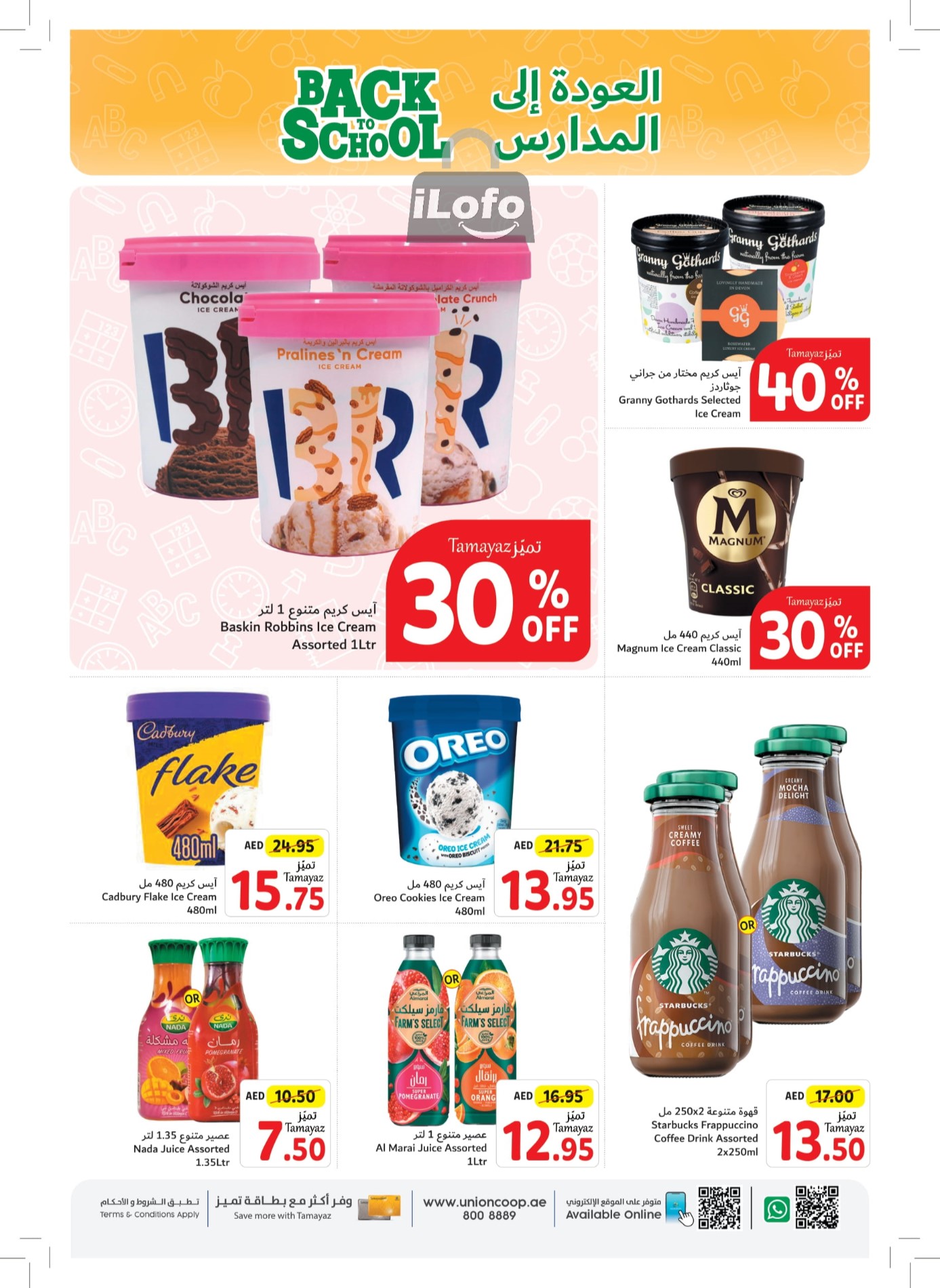 Page 11 at Back to School Deals at Union Coop UAE