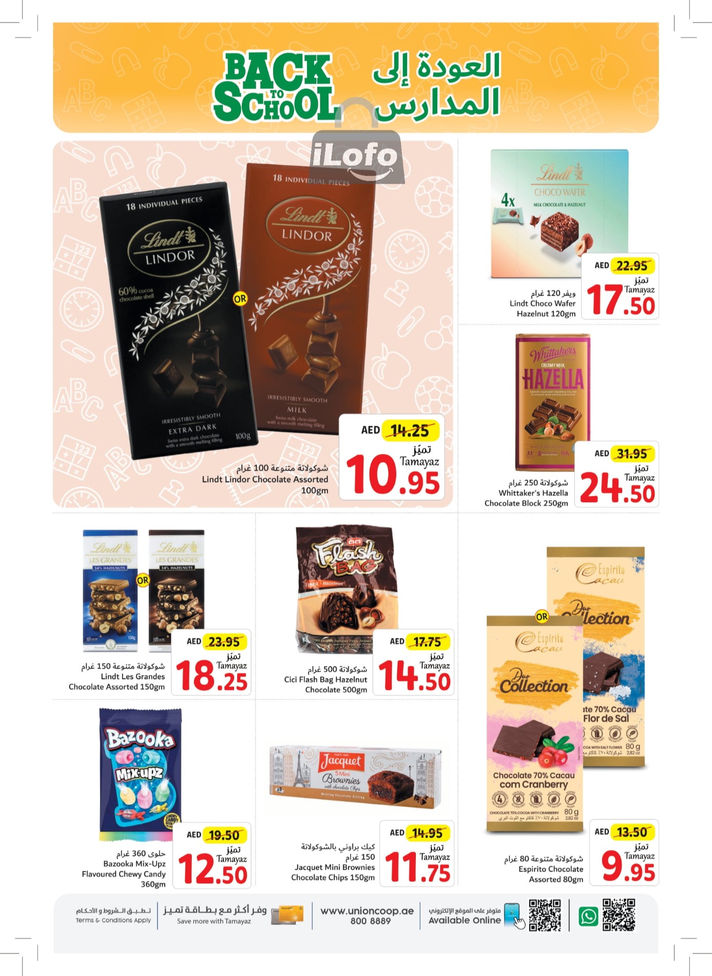 Page 13 at Back to School Deals at Union Coop UAE