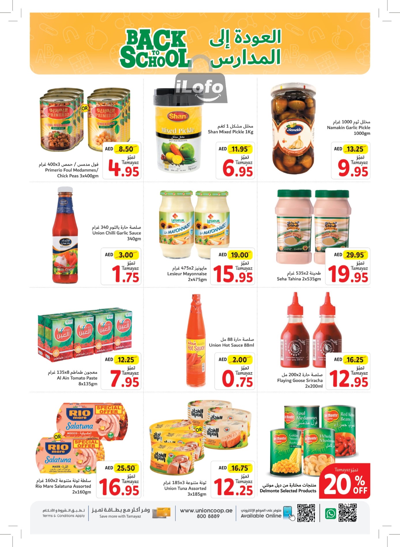 Page 20 at Back to School Deals at Union Coop UAE