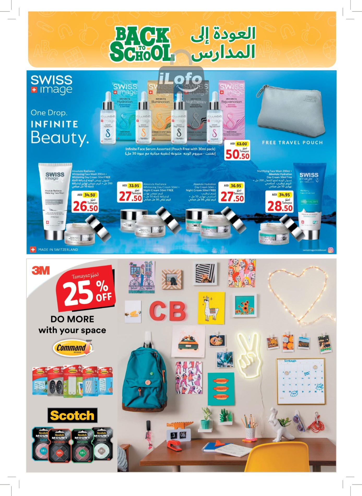 Page 26 at Back to School Deals at Union Coop UAE