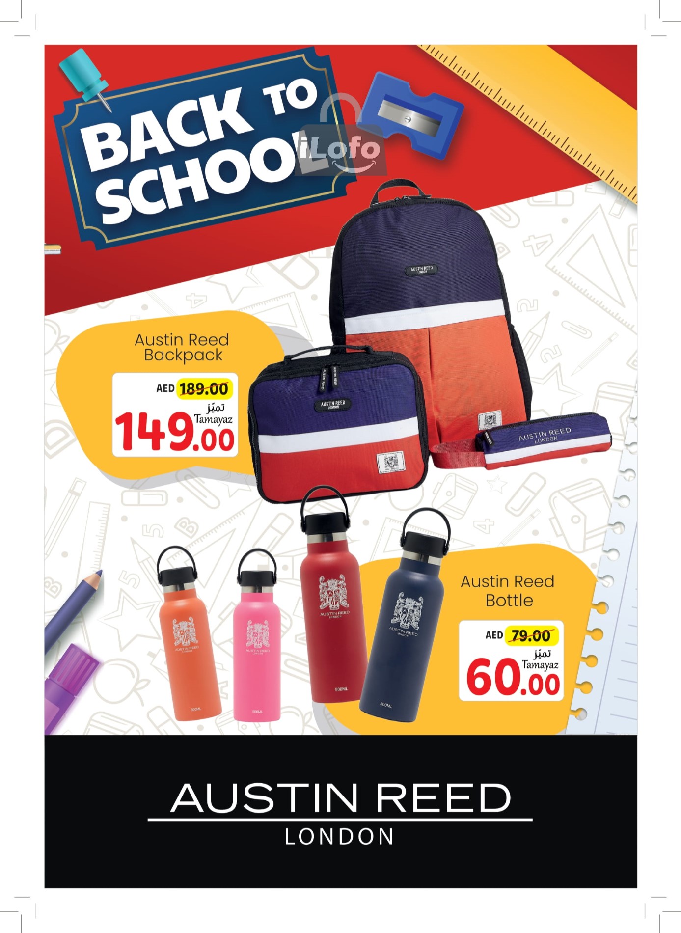 Page 31 at Back to School Deals at Union Coop UAE