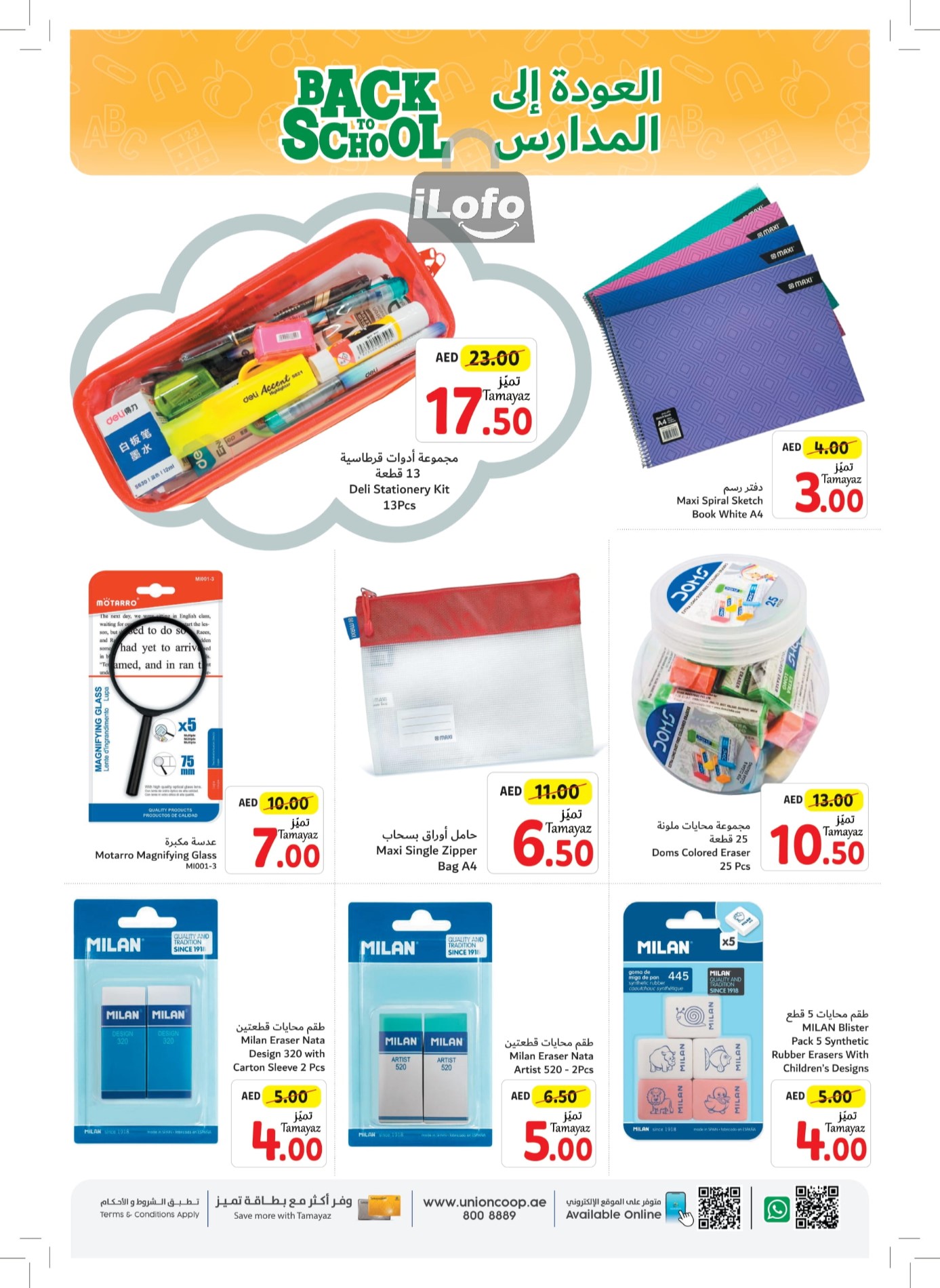 Page 36 at Back to School Deals at Union Coop UAE