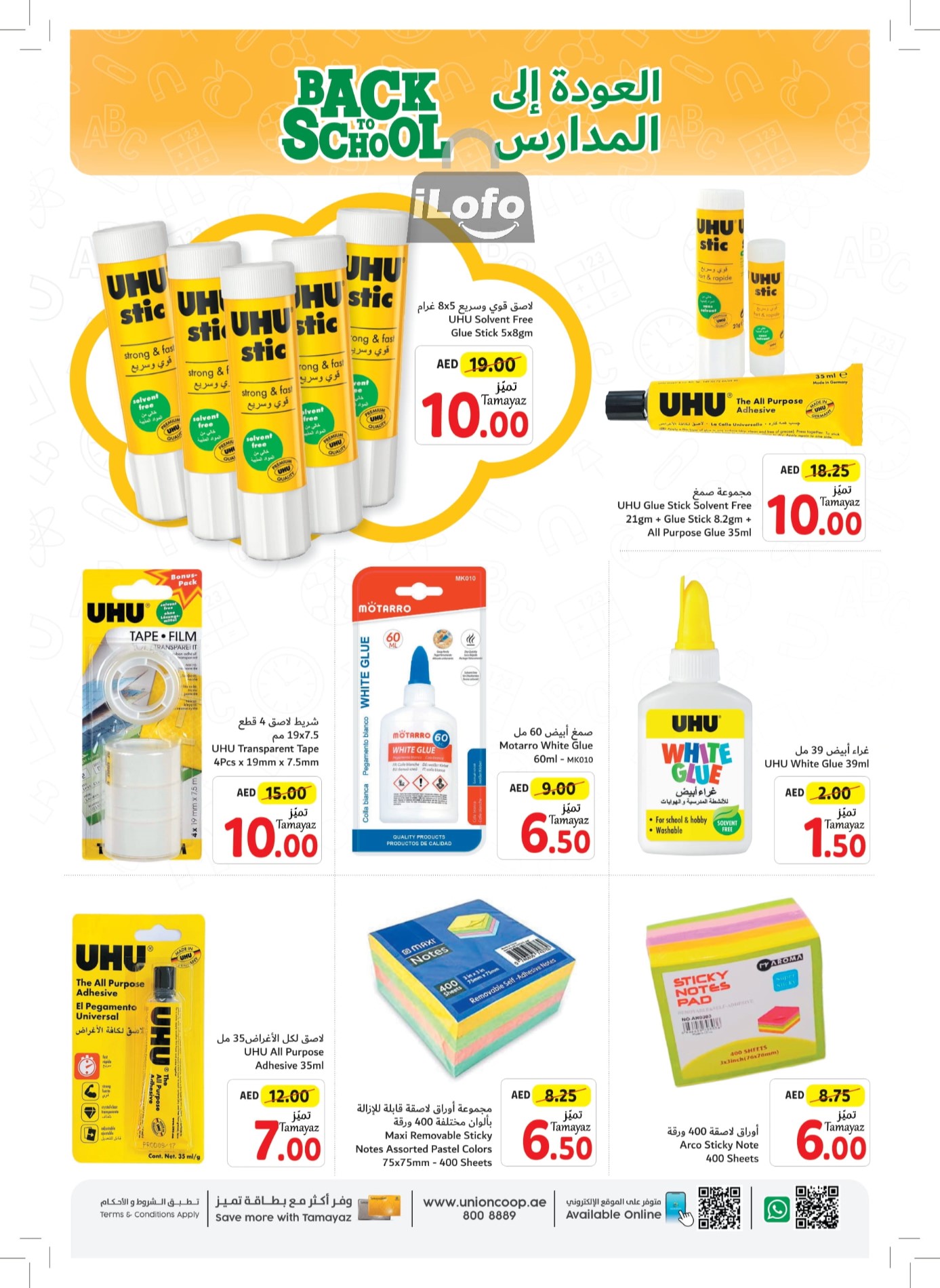 Page 37 at Back to School Deals at Union Coop UAE