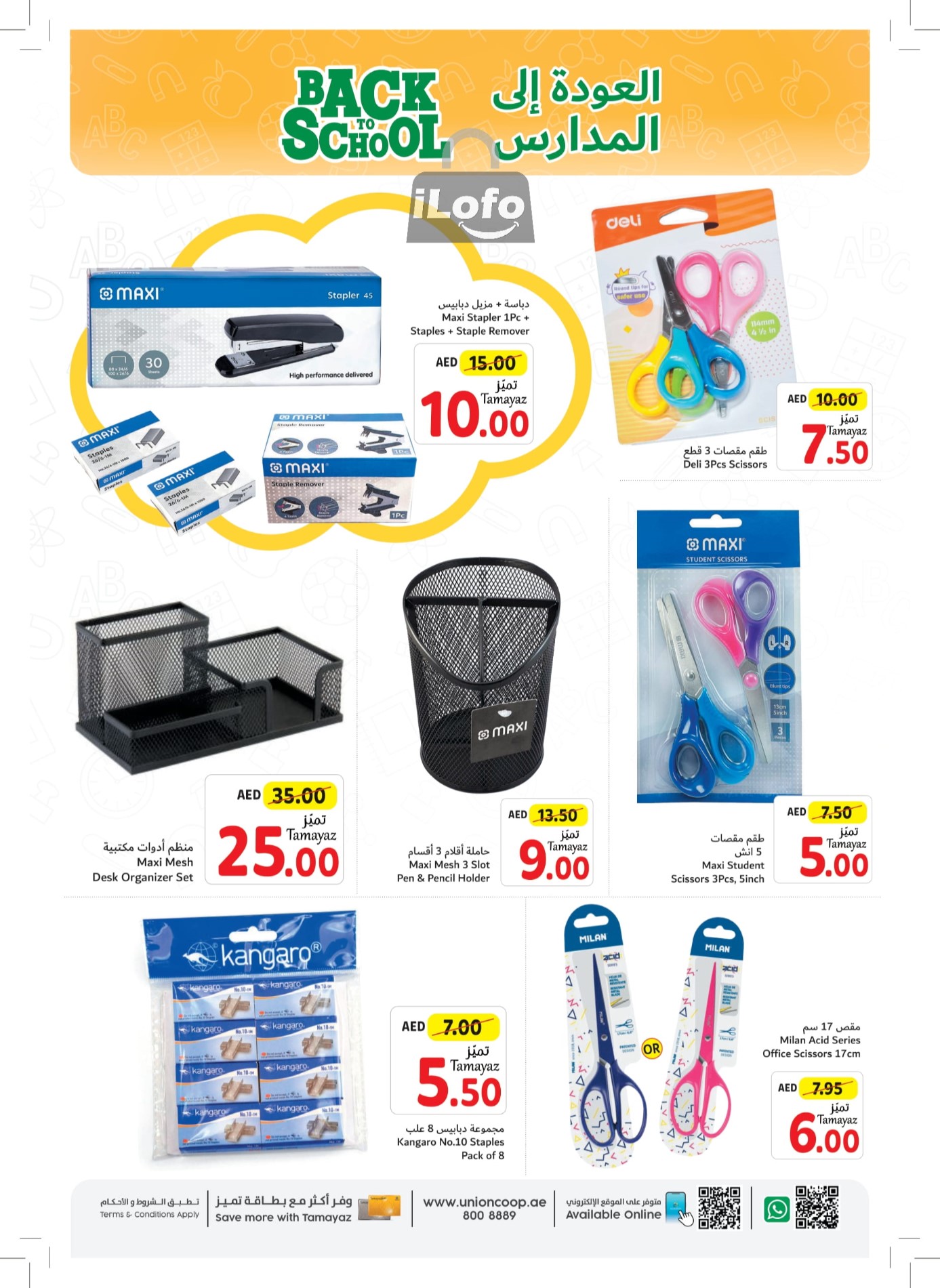 Page 38 at Back to School Deals at Union Coop UAE