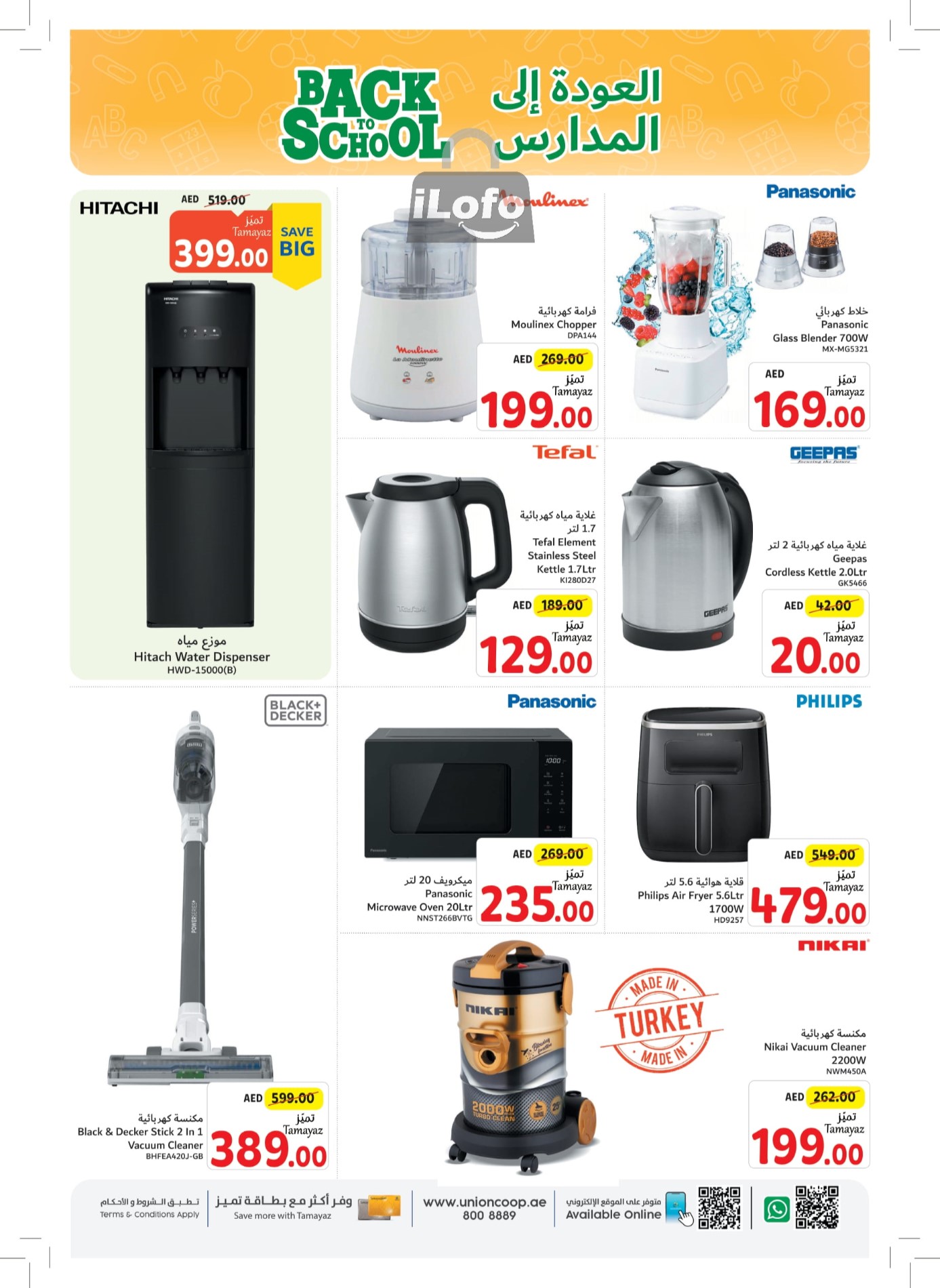 Page 40 at Back to School Deals at Union Coop UAE