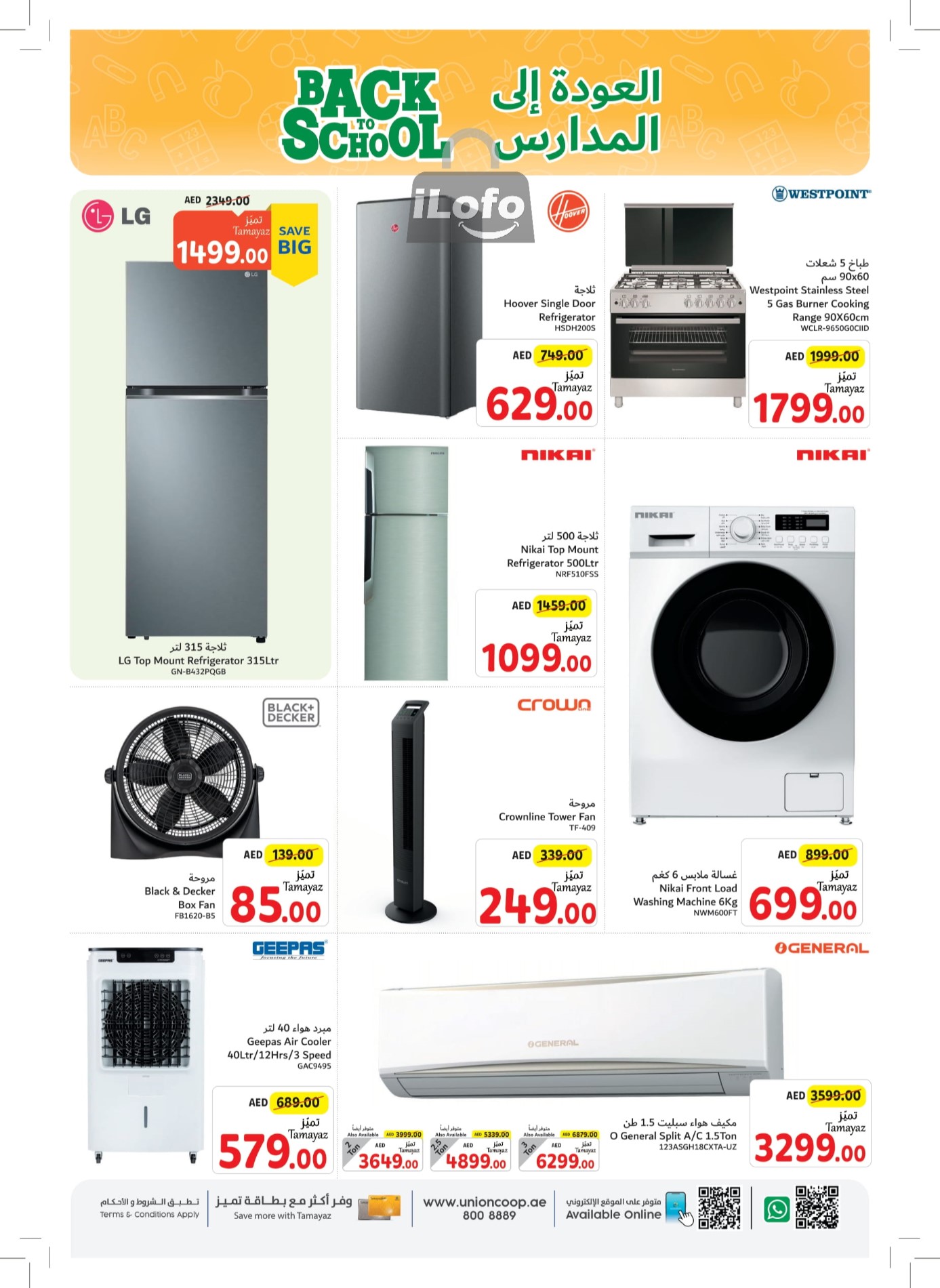 Page 41 at Back to School Deals at Union Coop UAE