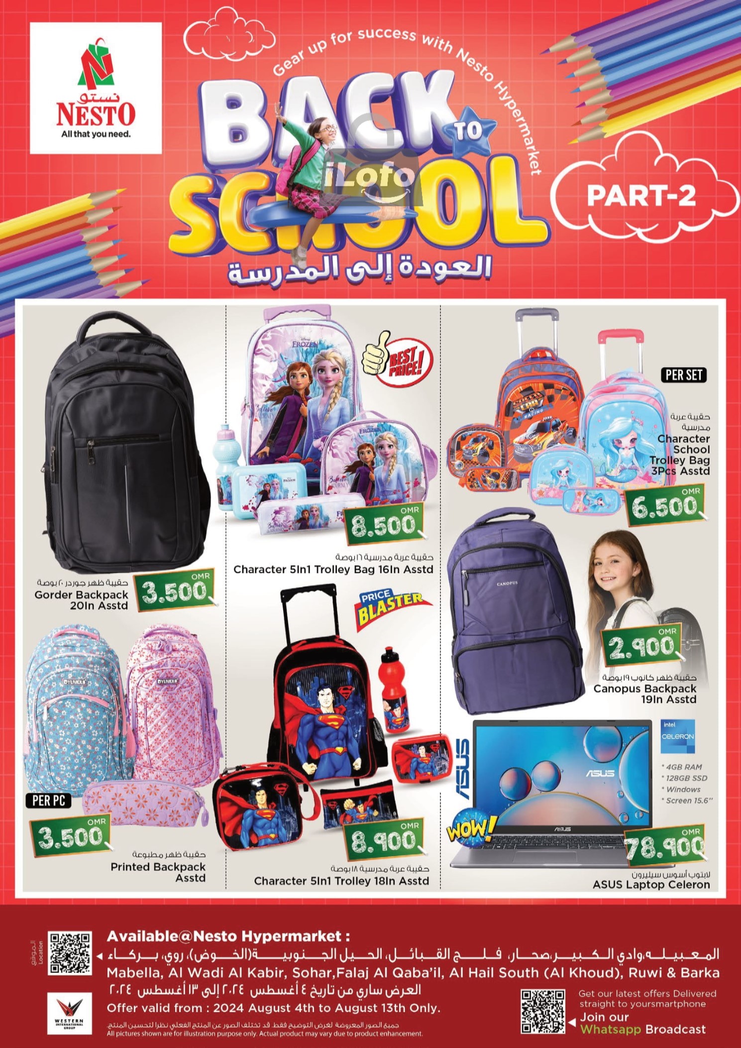 Page 1 at Back to School Deals at Nesto Hypermarket Oman