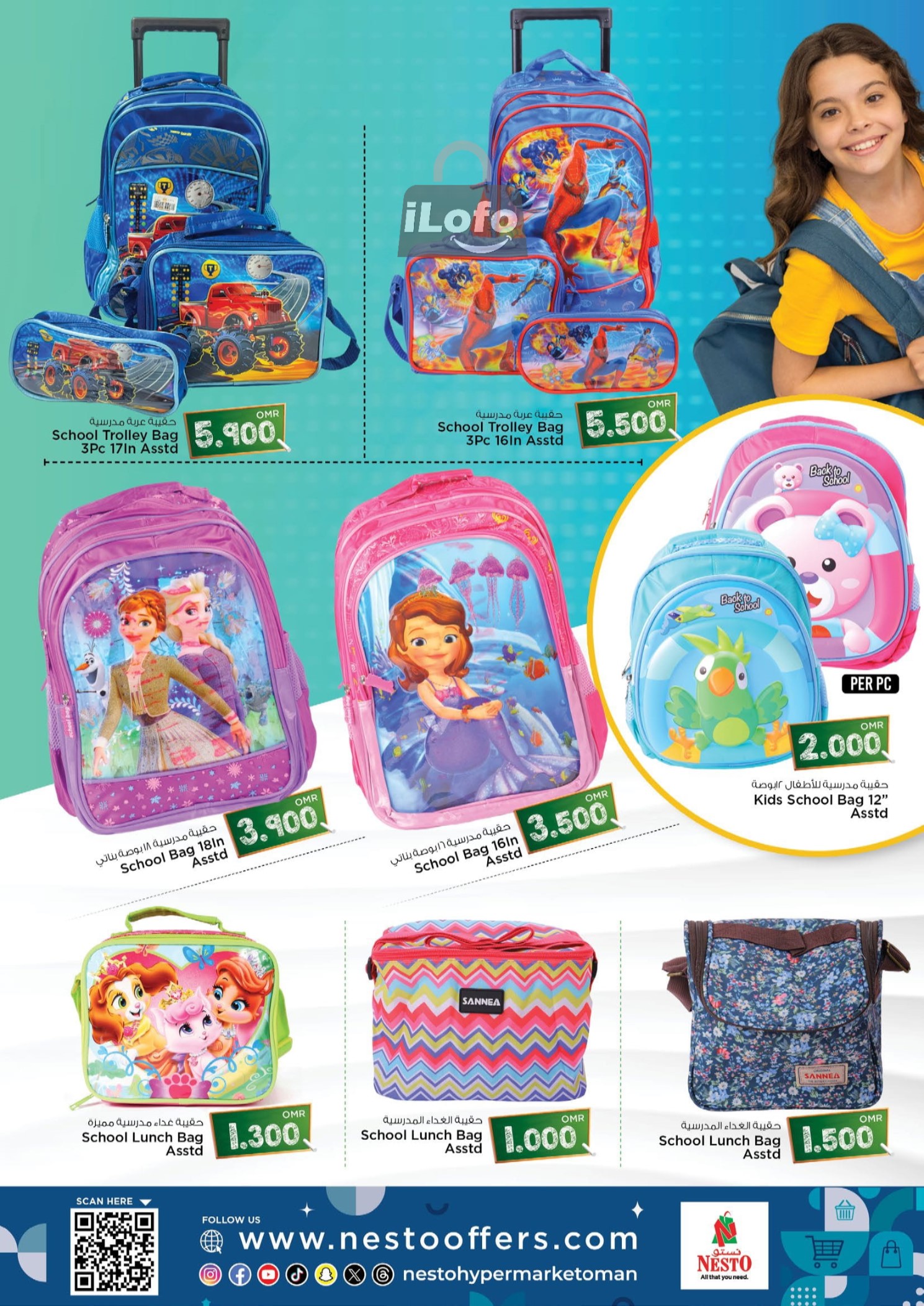 Page 2 at Back to School Deals at Nesto Hypermarket Oman