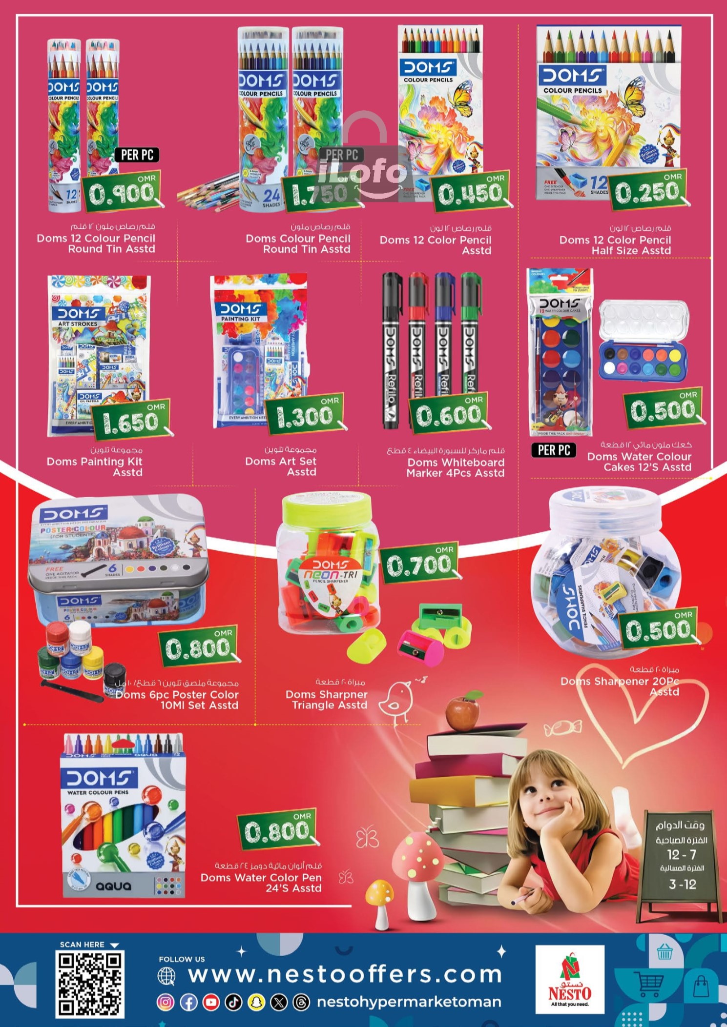 Page 4 at Back to School Deals at Nesto Hypermarket Oman