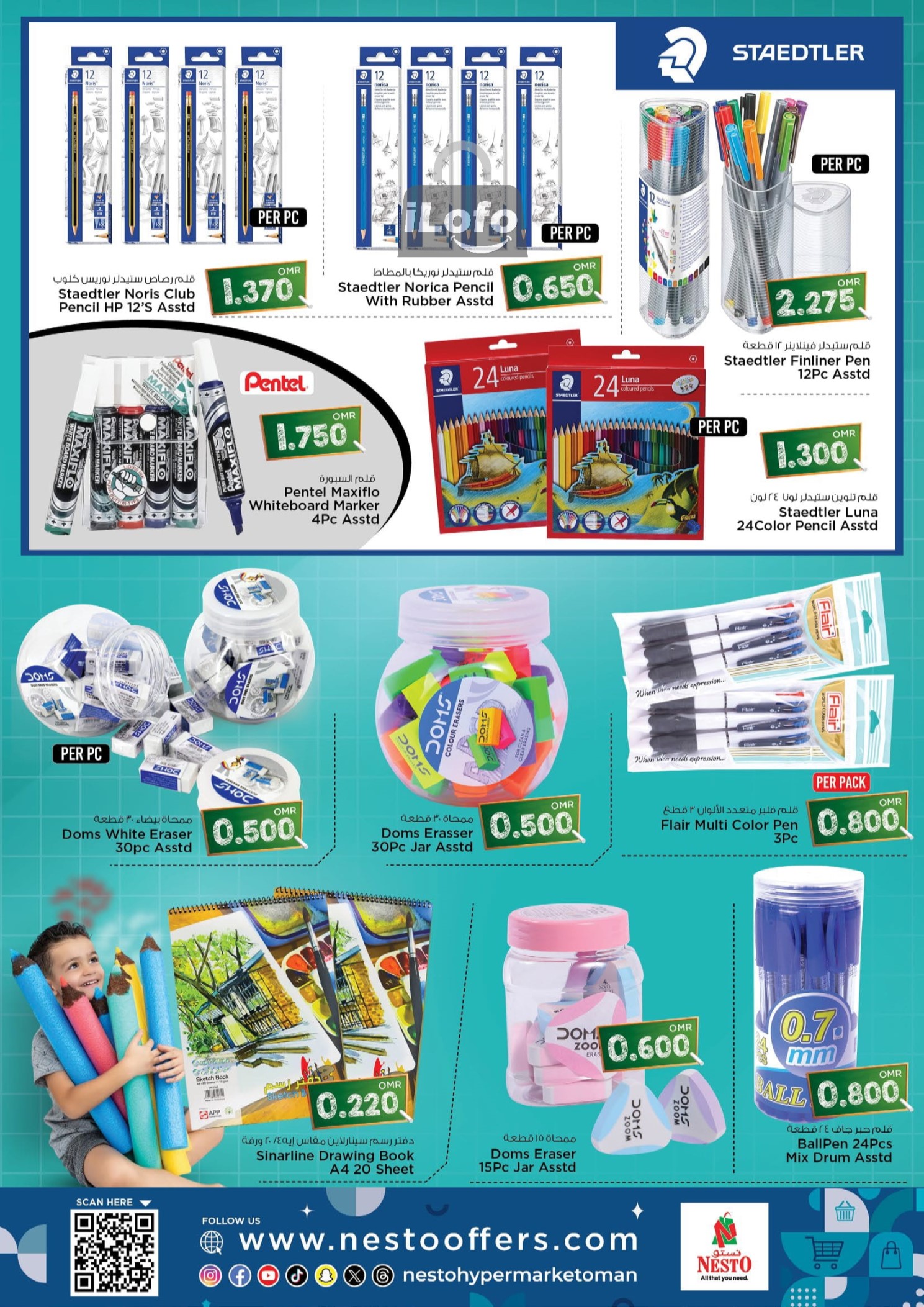 Page 5 at Back to School Deals at Nesto Hypermarket Oman