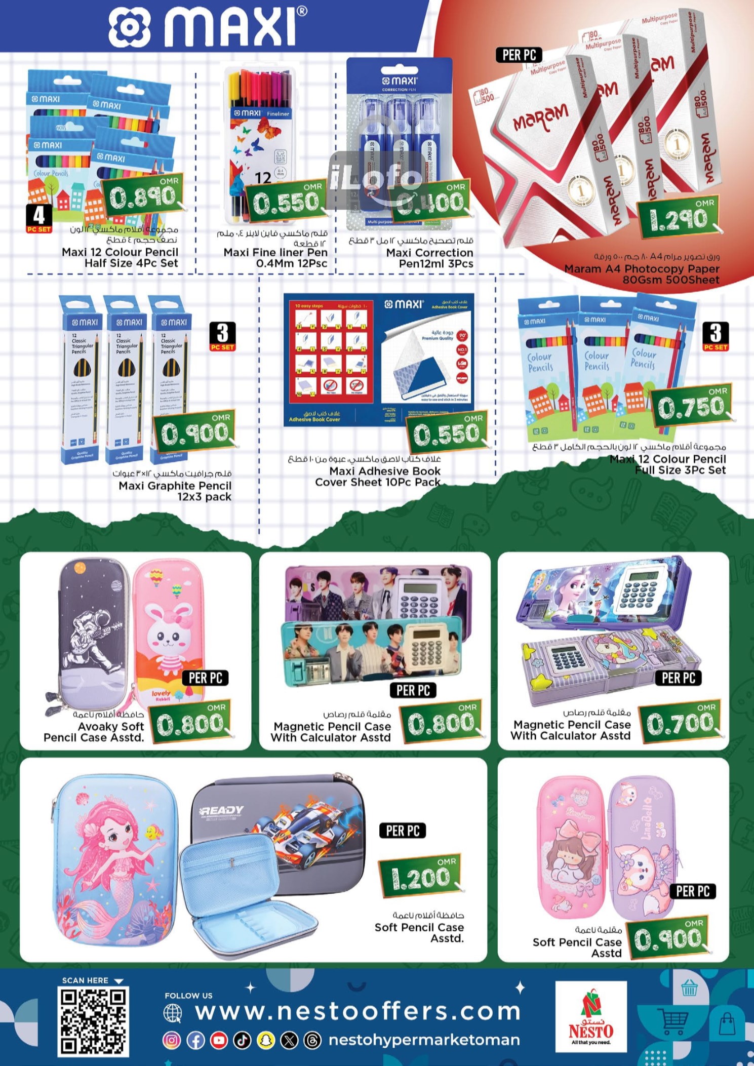 Page 6 at Back to School Deals at Nesto Hypermarket Oman