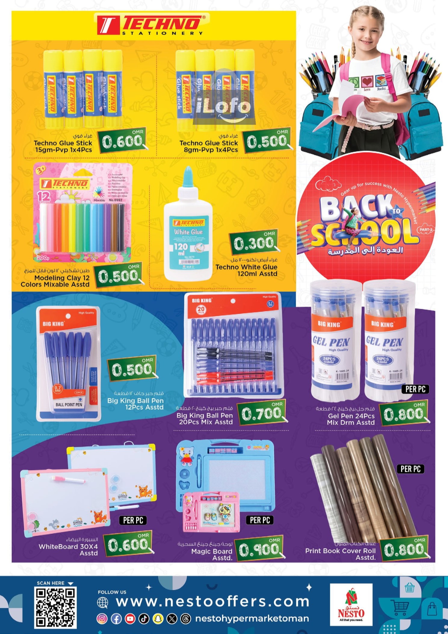 Page 8 at Back to School Deals at Nesto Hypermarket Oman