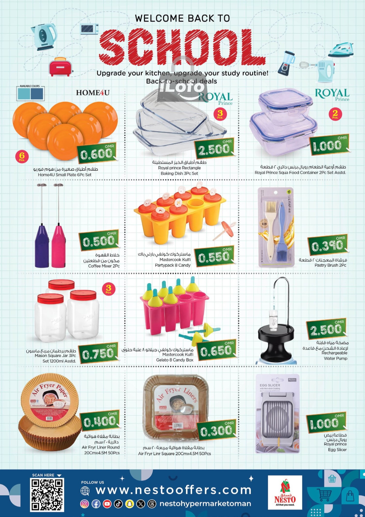 Page 12 at Back to School Deals at Nesto Hypermarket Oman