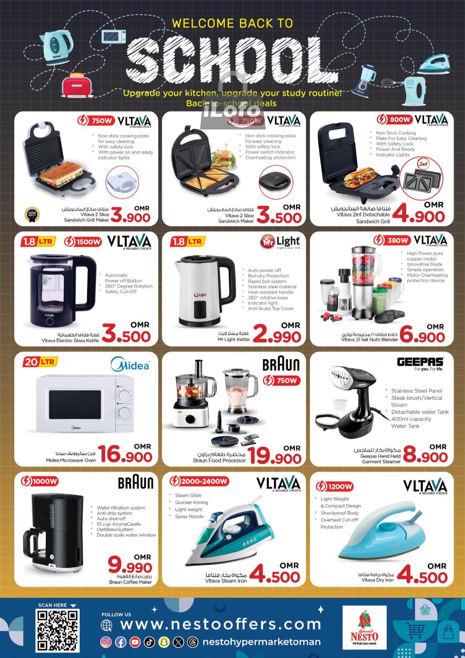 Page 14 at Back to School Deals at Nesto Hypermarket Oman