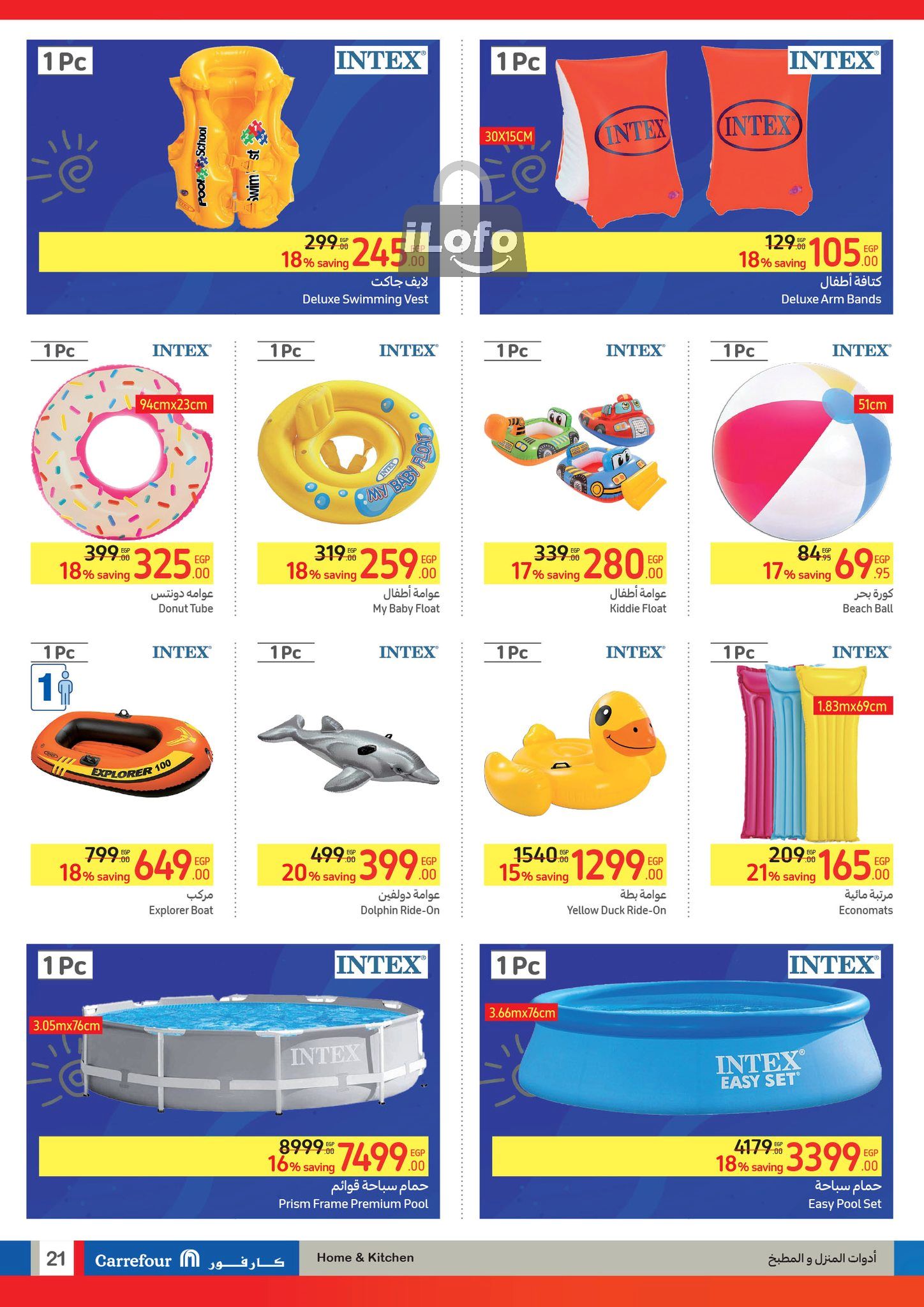 Page 21 at Summer Clearance Deals at Carrefour Egypt