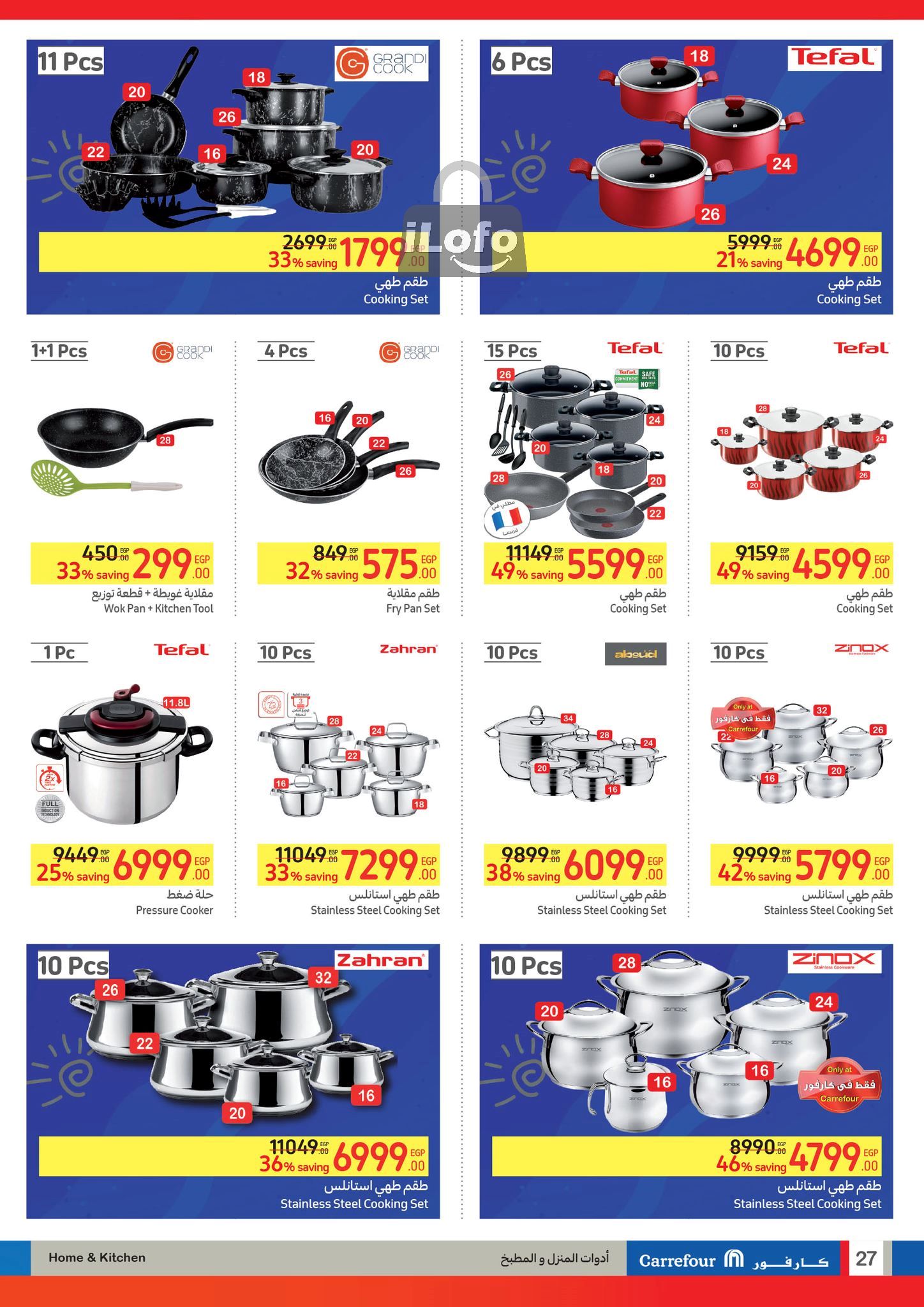 Page 27 at Summer Clearance Deals at Carrefour Egypt