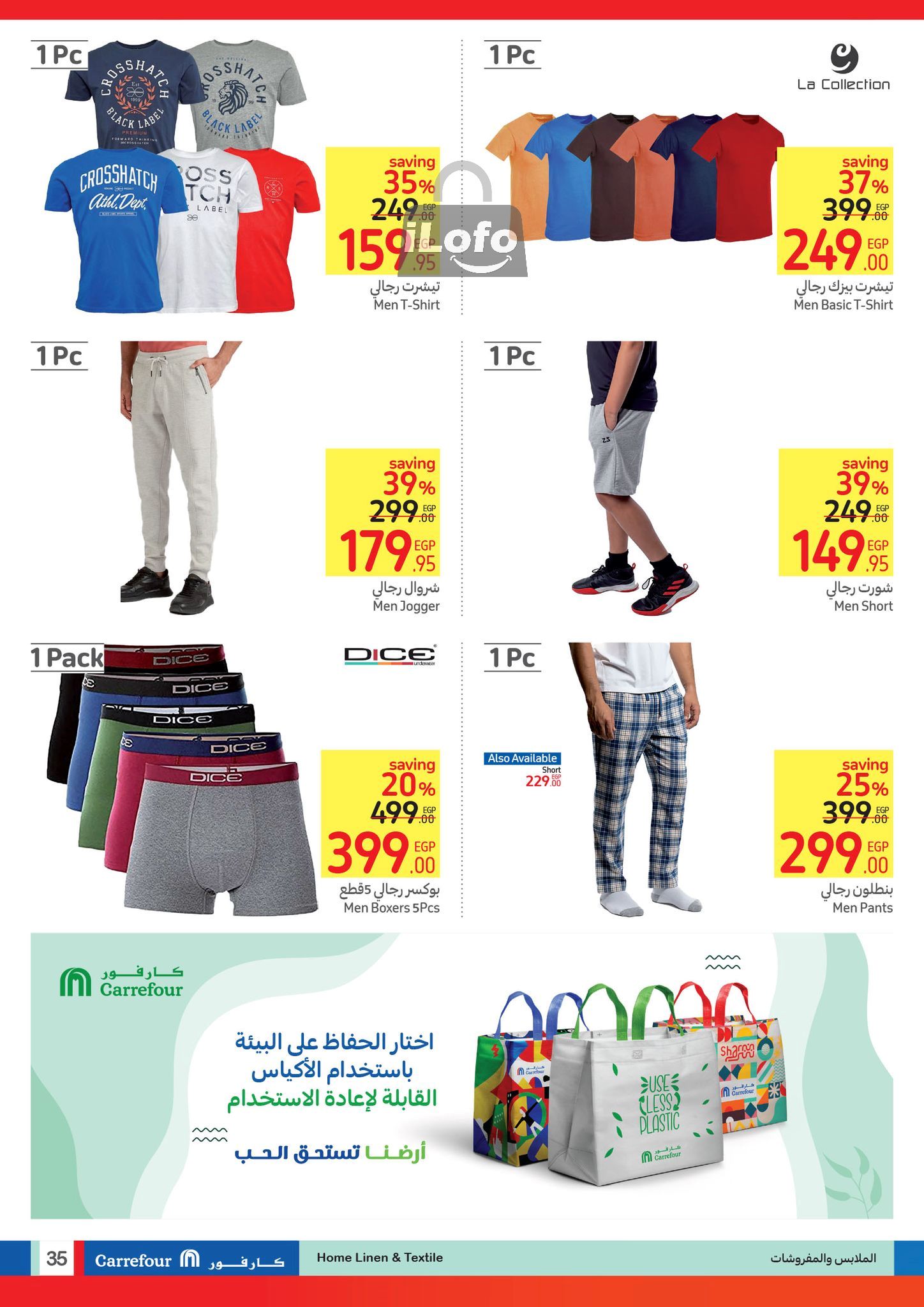 Page 35 at Summer Clearance Deals at Carrefour Egypt