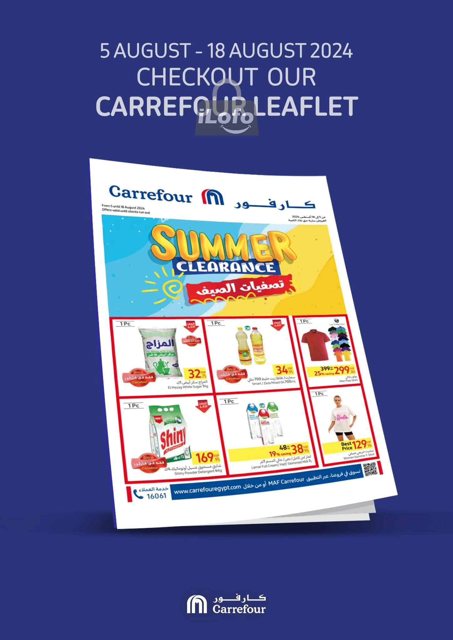 Page 38 at Summer Clearance Deals at Carrefour Egypt