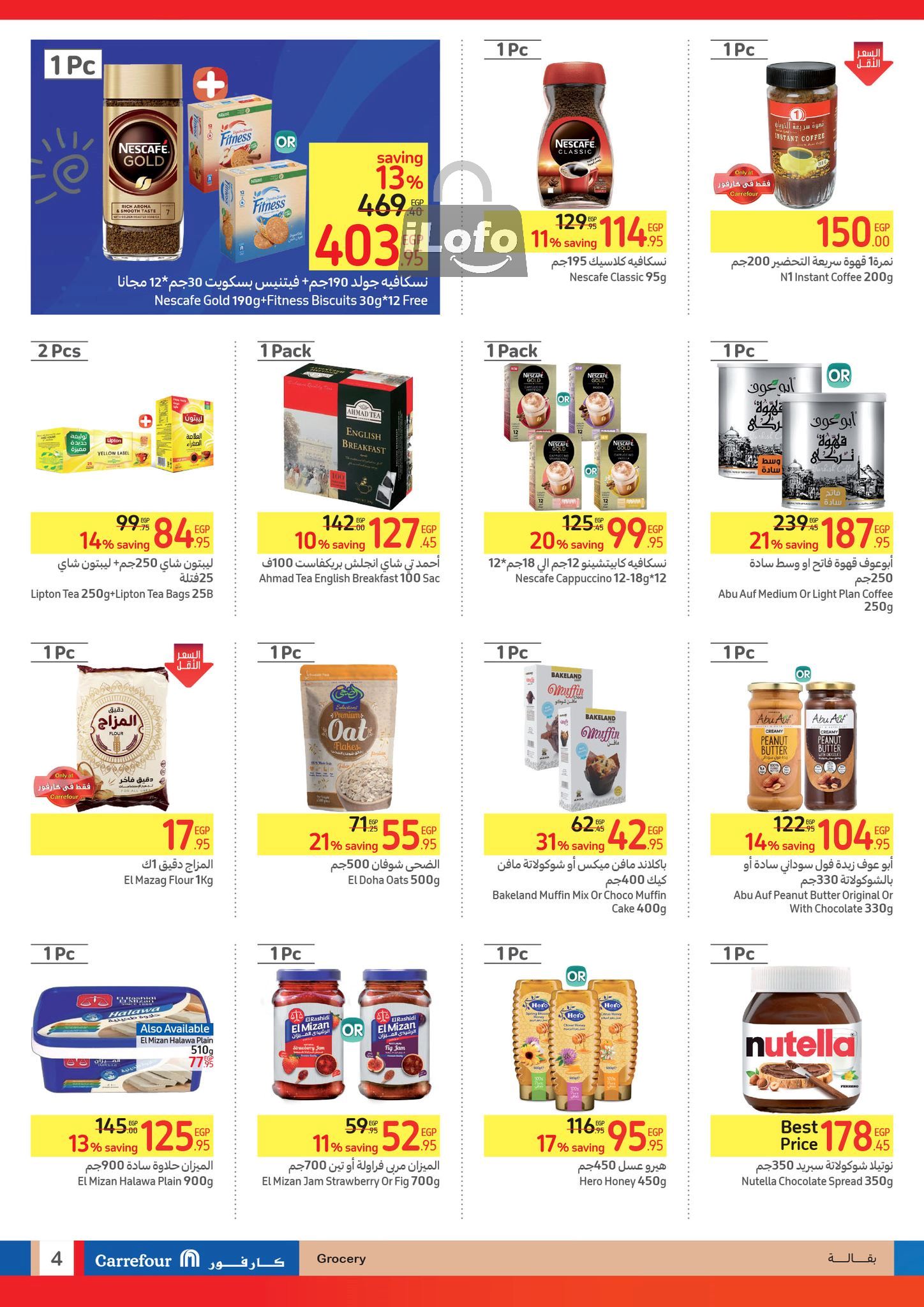 Page 4 at Summer Clearance Deals at Carrefour Egypt