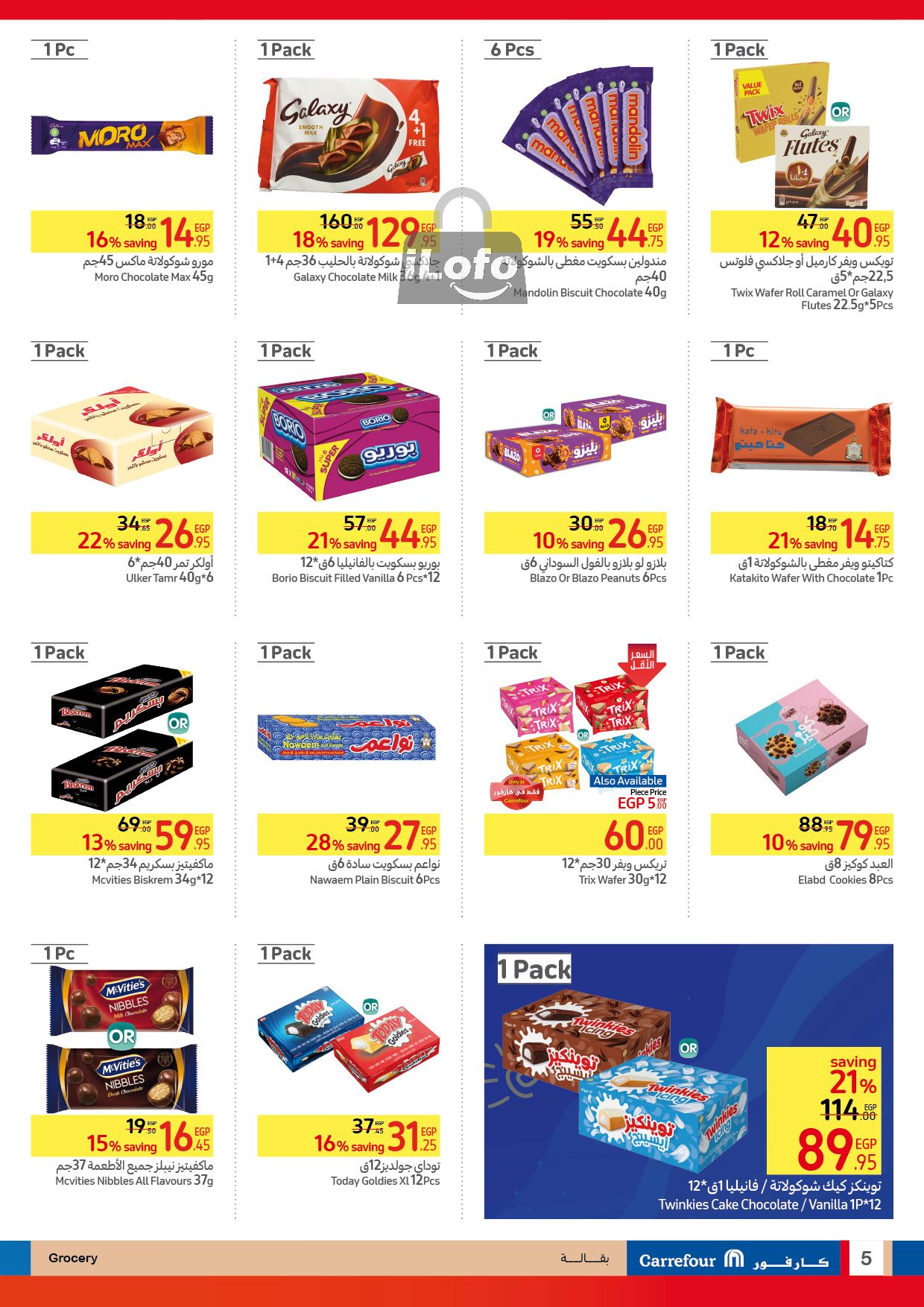 Page 5 at Summer Clearance Deals at Carrefour Egypt