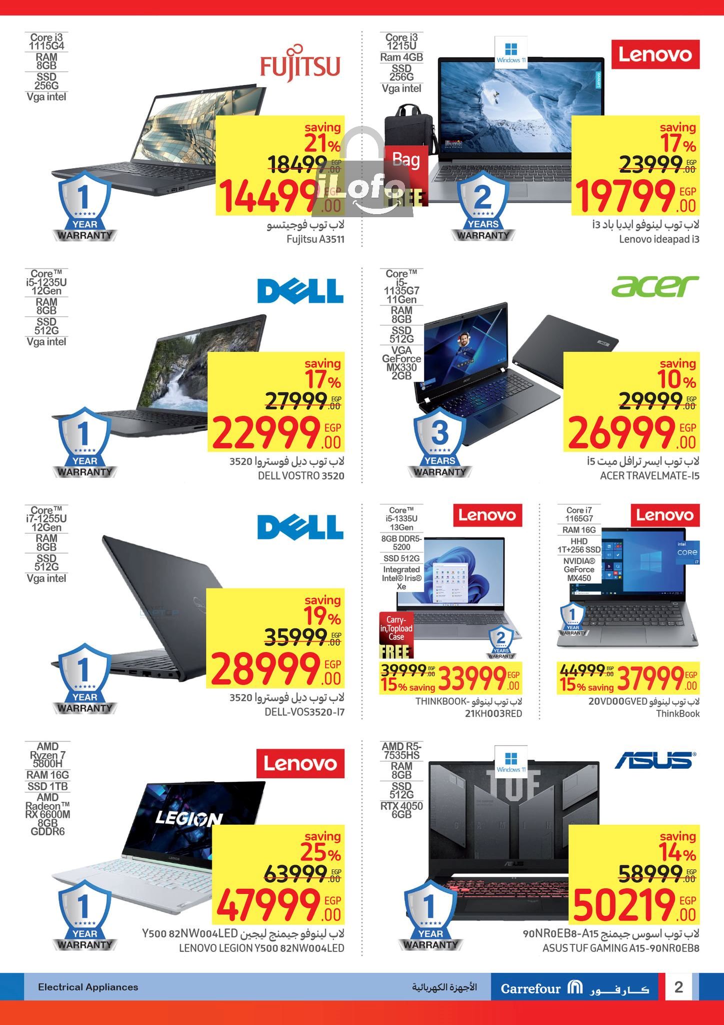 Page 2 at Back to School Deals at Carrefour Egypt