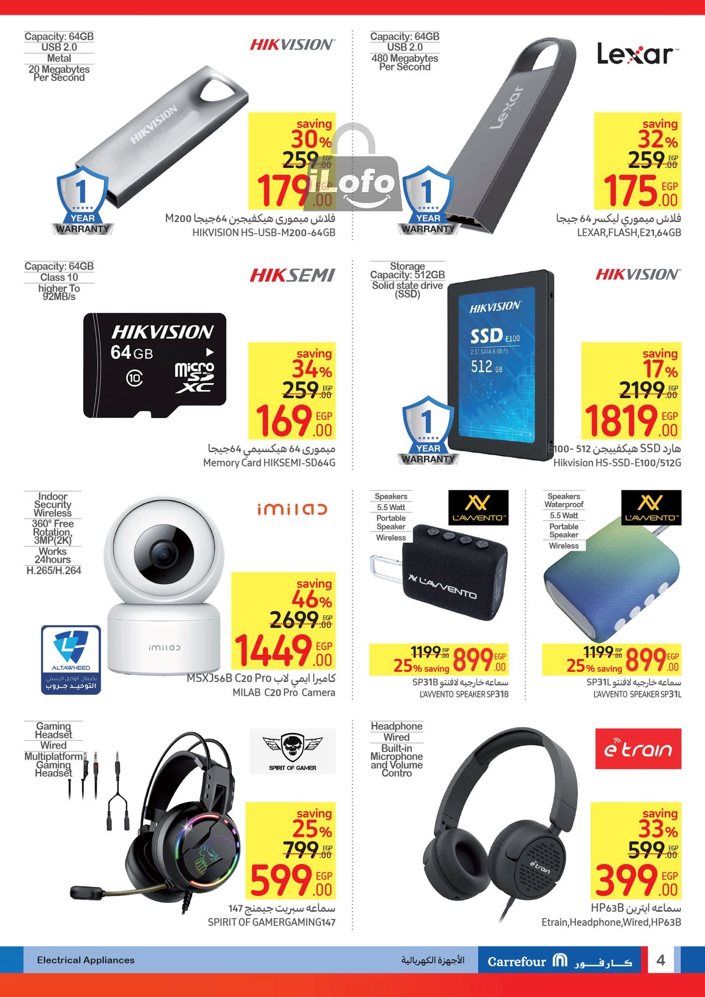 Page 4 at Back to School Deals at Carrefour Egypt