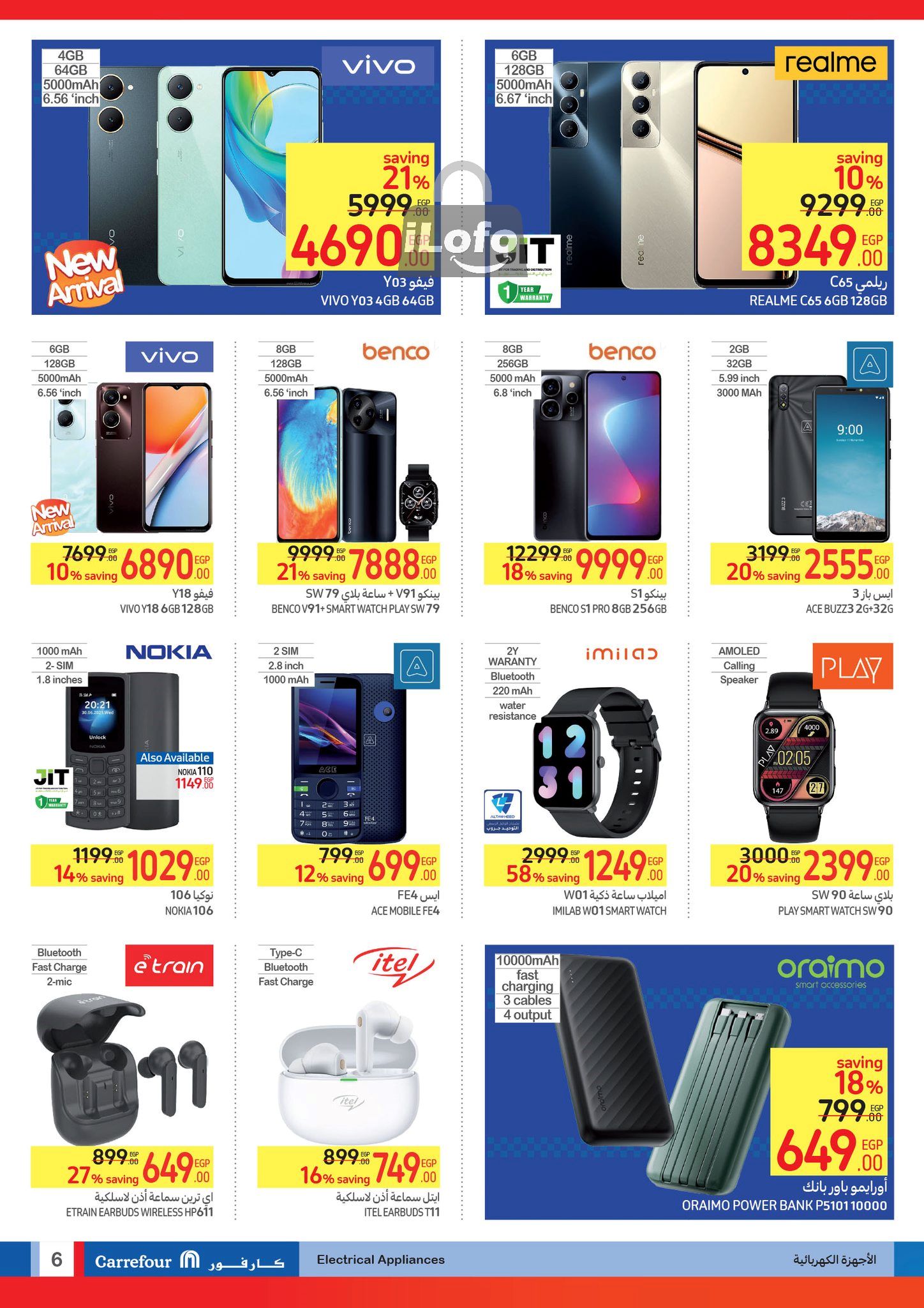 Page 6 at Back to School Deals at Carrefour Egypt