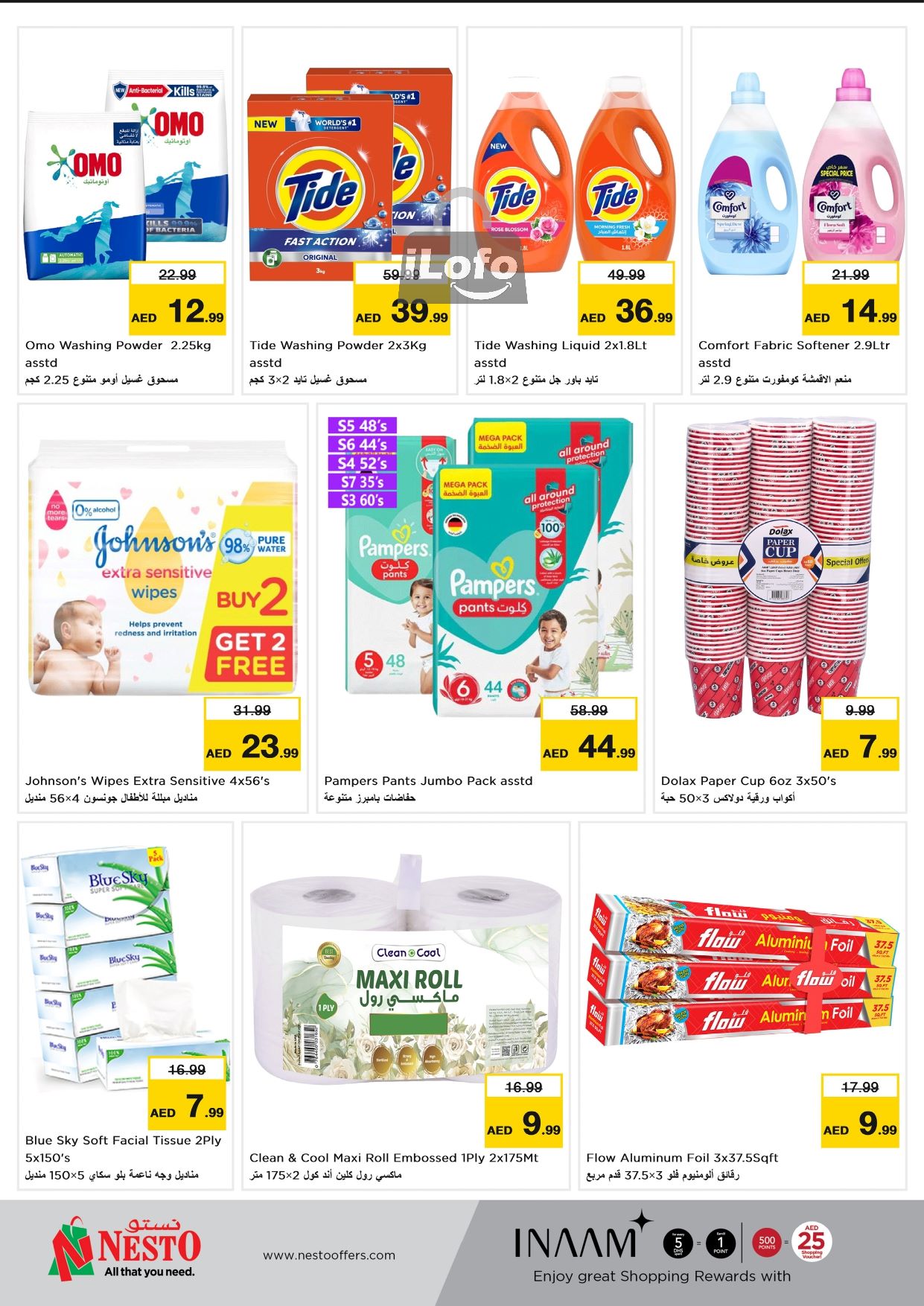 Page 11 at Budget Deals at Nesto hypermarket UAE