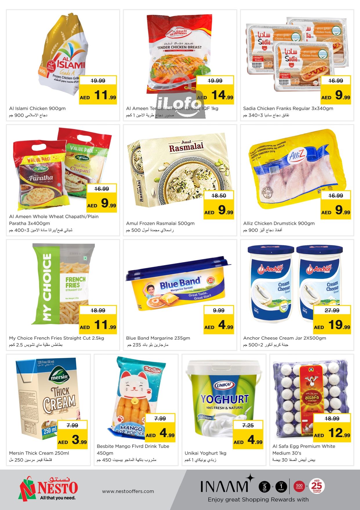 Page 12 at Budget Deals at Nesto hypermarket UAE