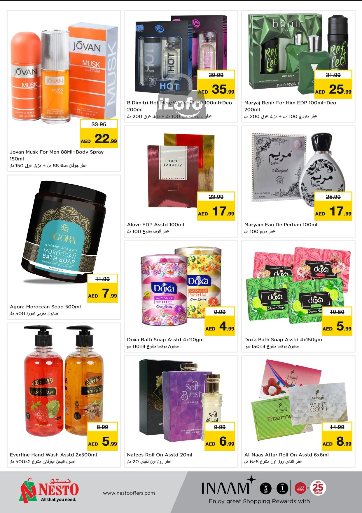 Page 8 at Budget Deals at Nesto hypermarket UAE