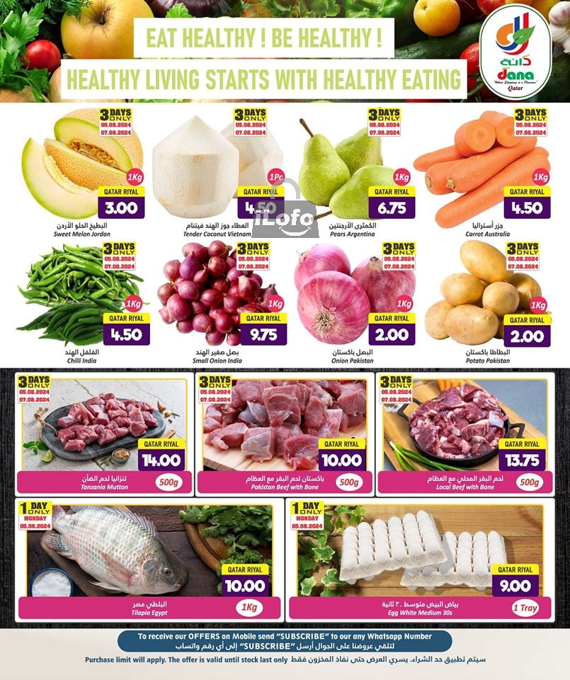 Page 2 at Spring offers at Dana hypermarket Qatar