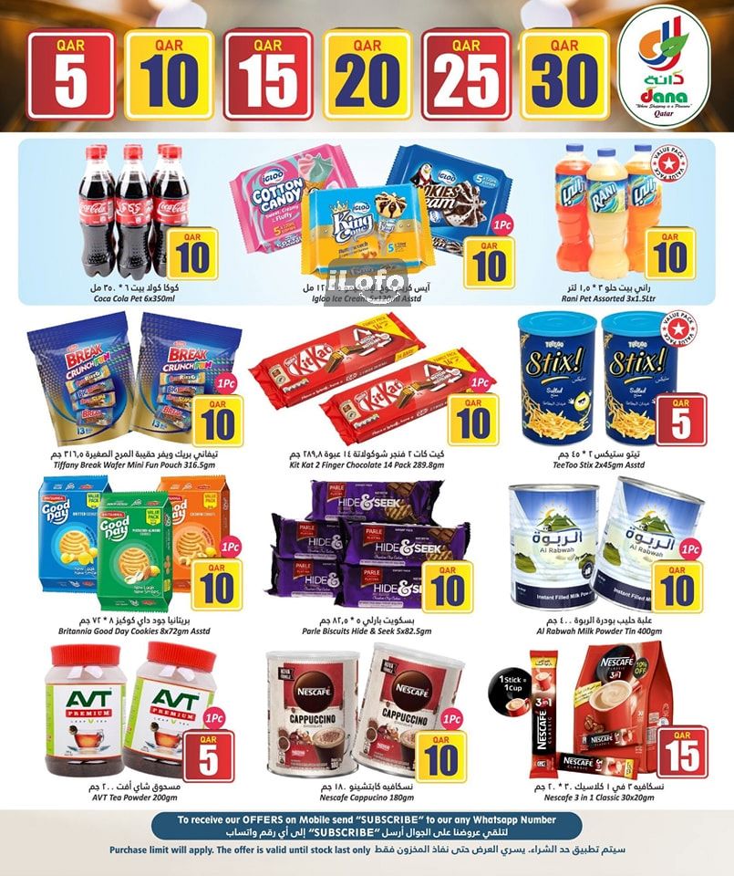 Page 3 at Spring offers at Dana hypermarket Qatar