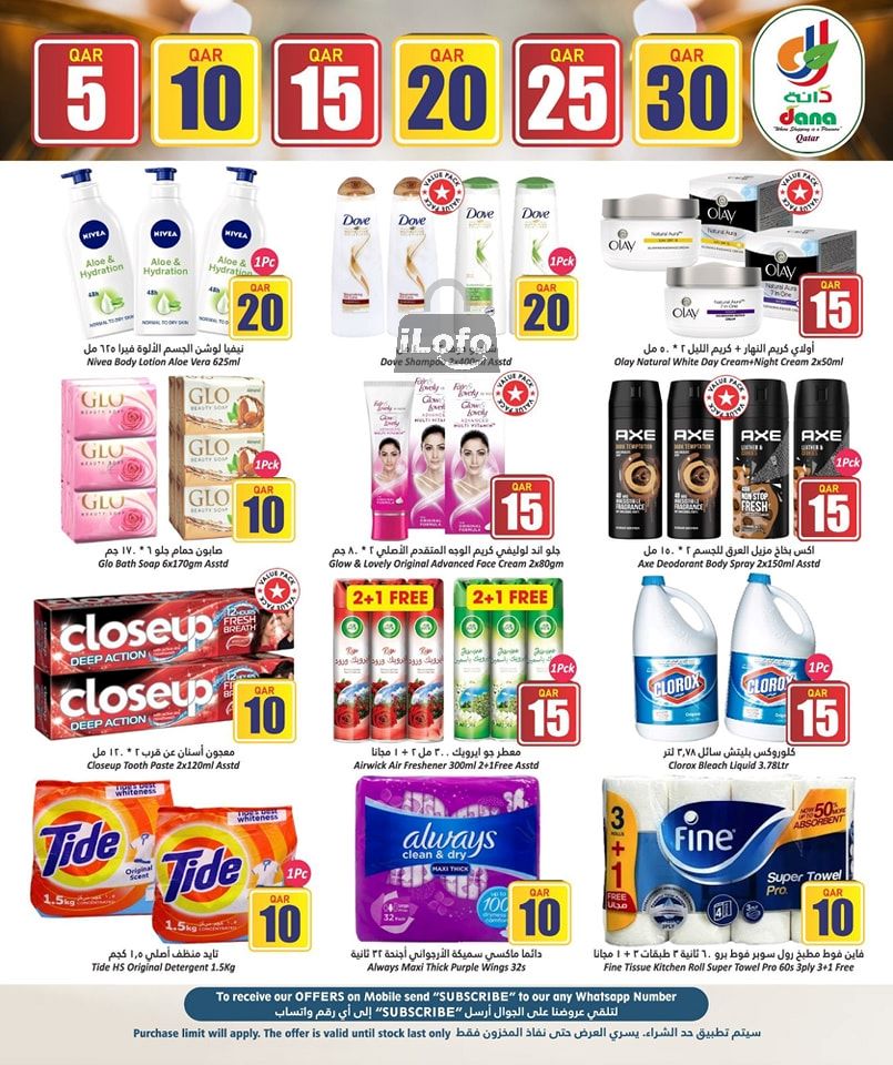 Page 5 at Spring offers at Dana hypermarket Qatar