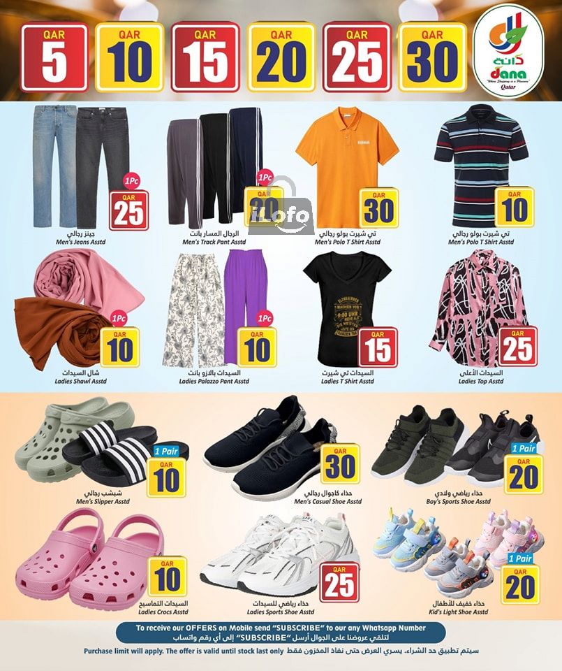 Page 6 at Spring offers at Dana hypermarket Qatar