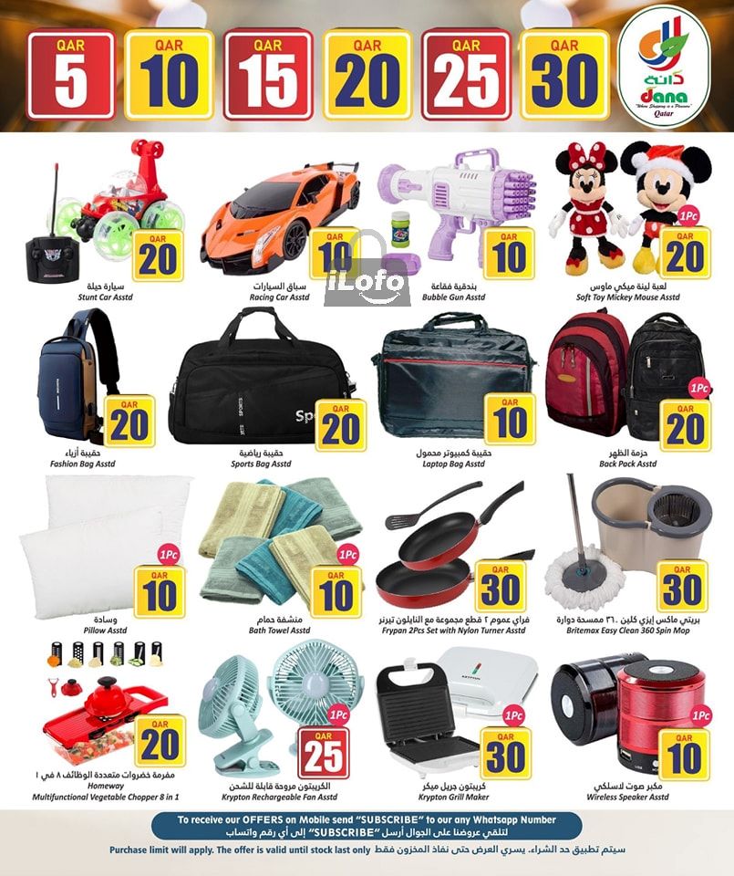 Page 7 at Spring offers at Dana hypermarket Qatar