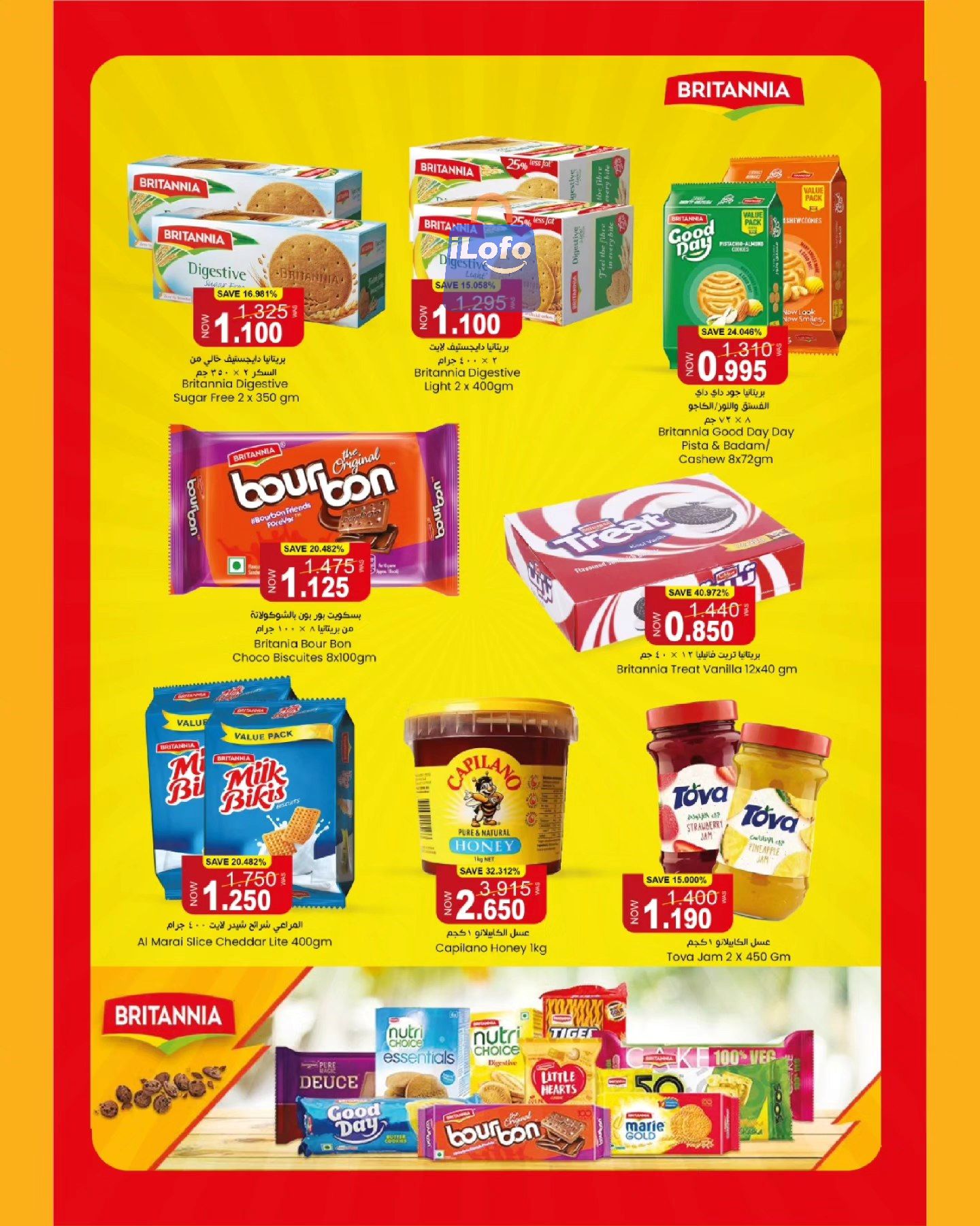 Page 10 at Made in Oman Deals at Makkah hypermarket Salalah