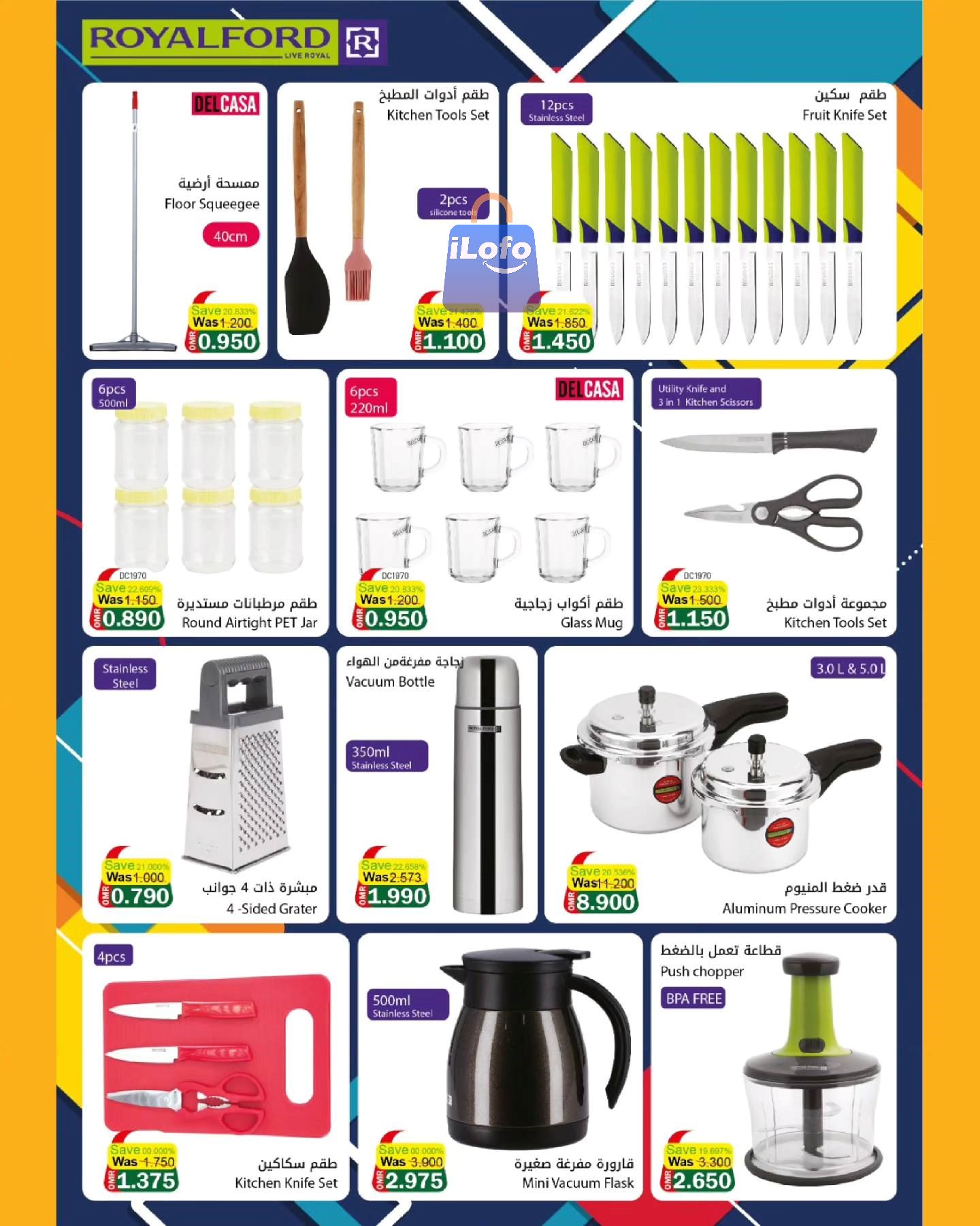 Page 17 at Made in Oman Deals at Makkah hypermarket Salalah