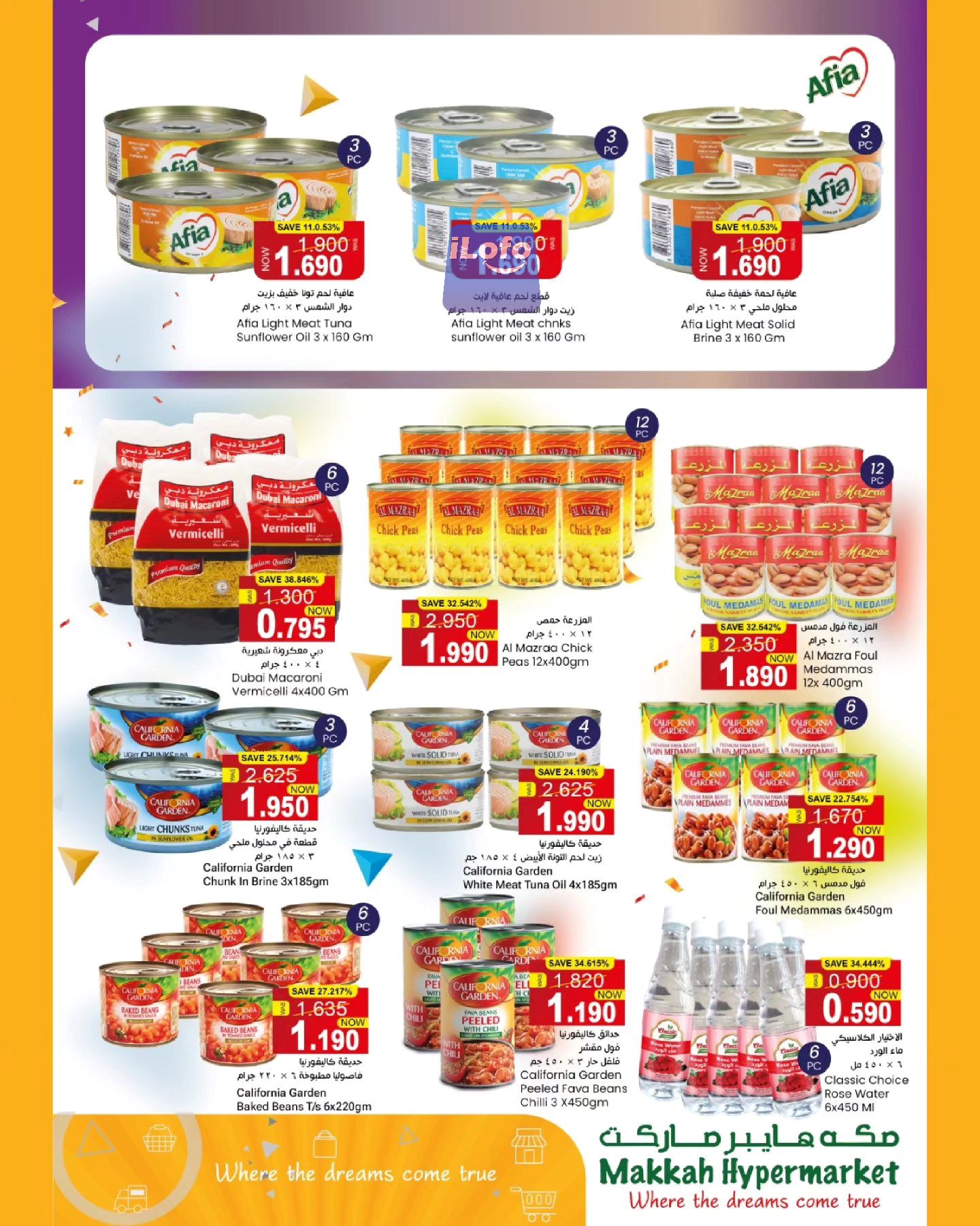 Page 6 at Made in Oman Deals at Makkah hypermarket Salalah