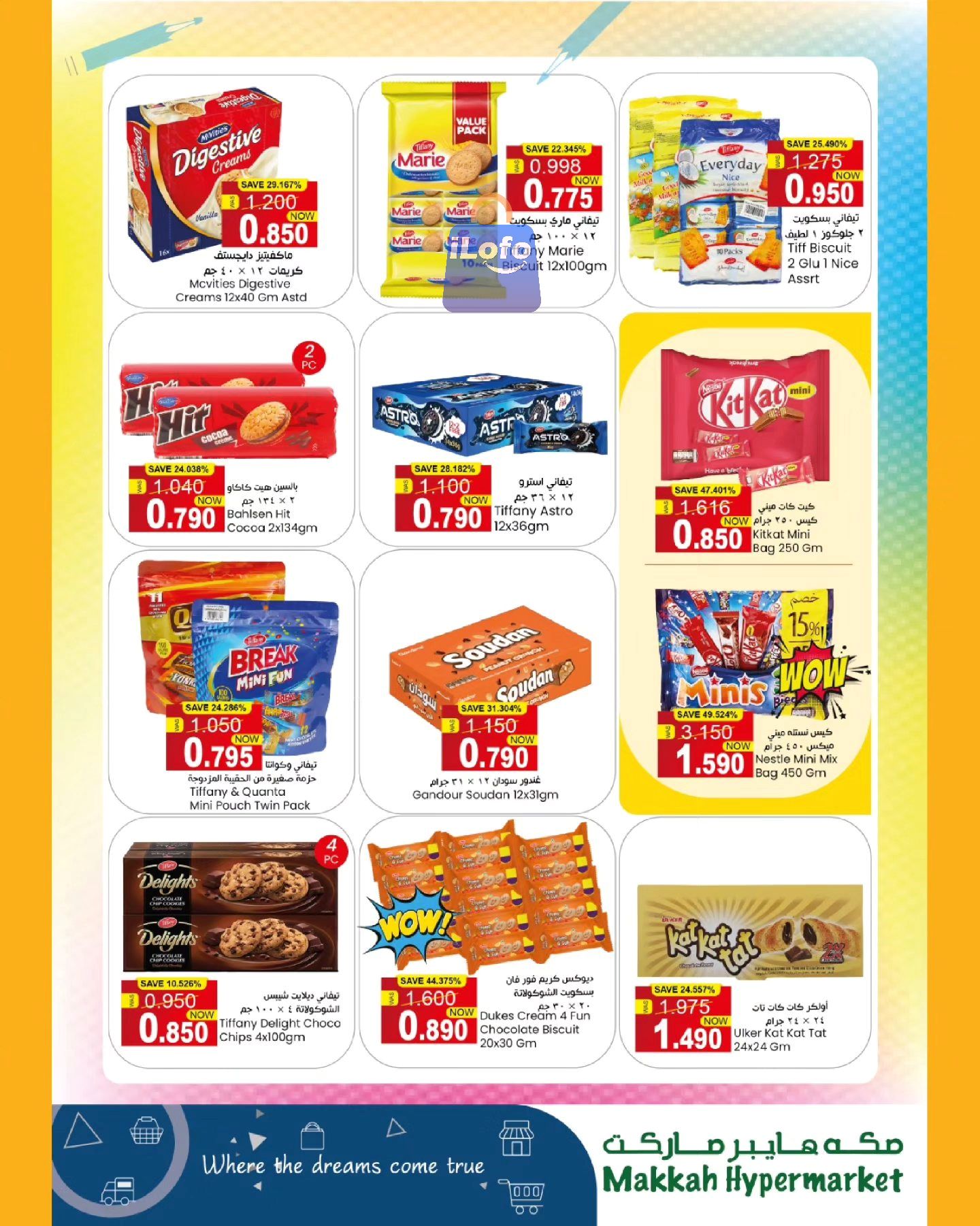 Page 8 at Made in Oman Deals at Makkah hypermarket Salalah