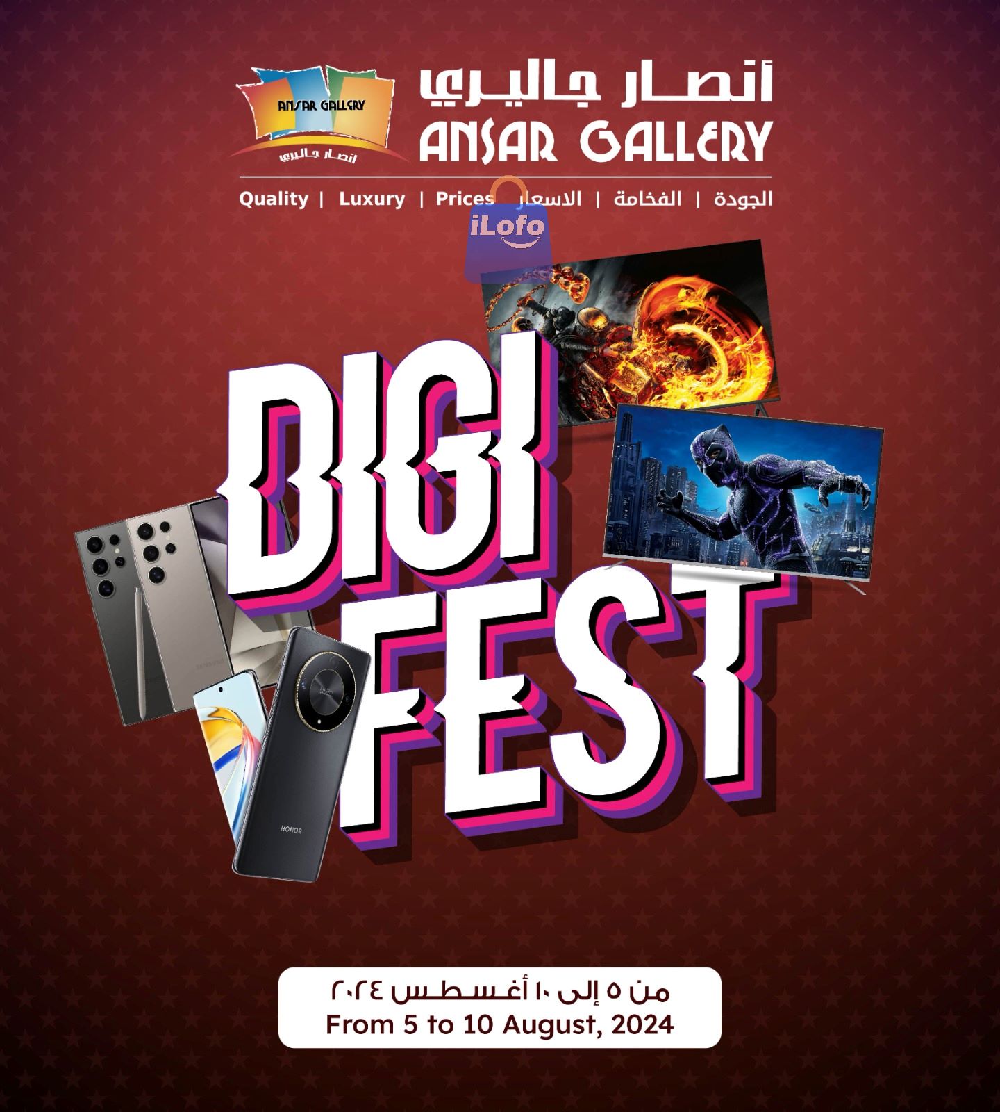 Page 1 at DIGI FEST Deals at Ansar Gallery Bahrain