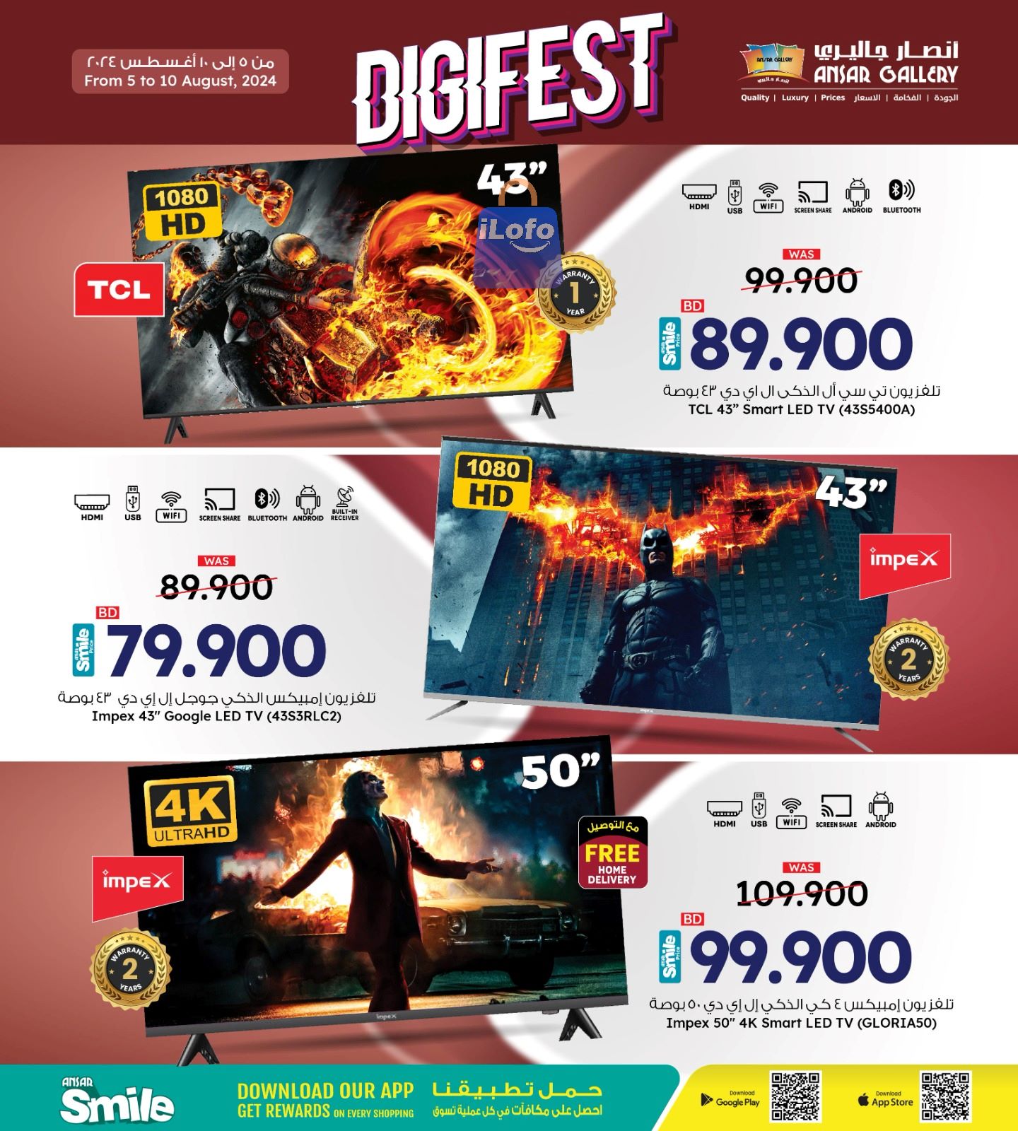 Page 3 at DIGI FEST Deals at Ansar Gallery Bahrain