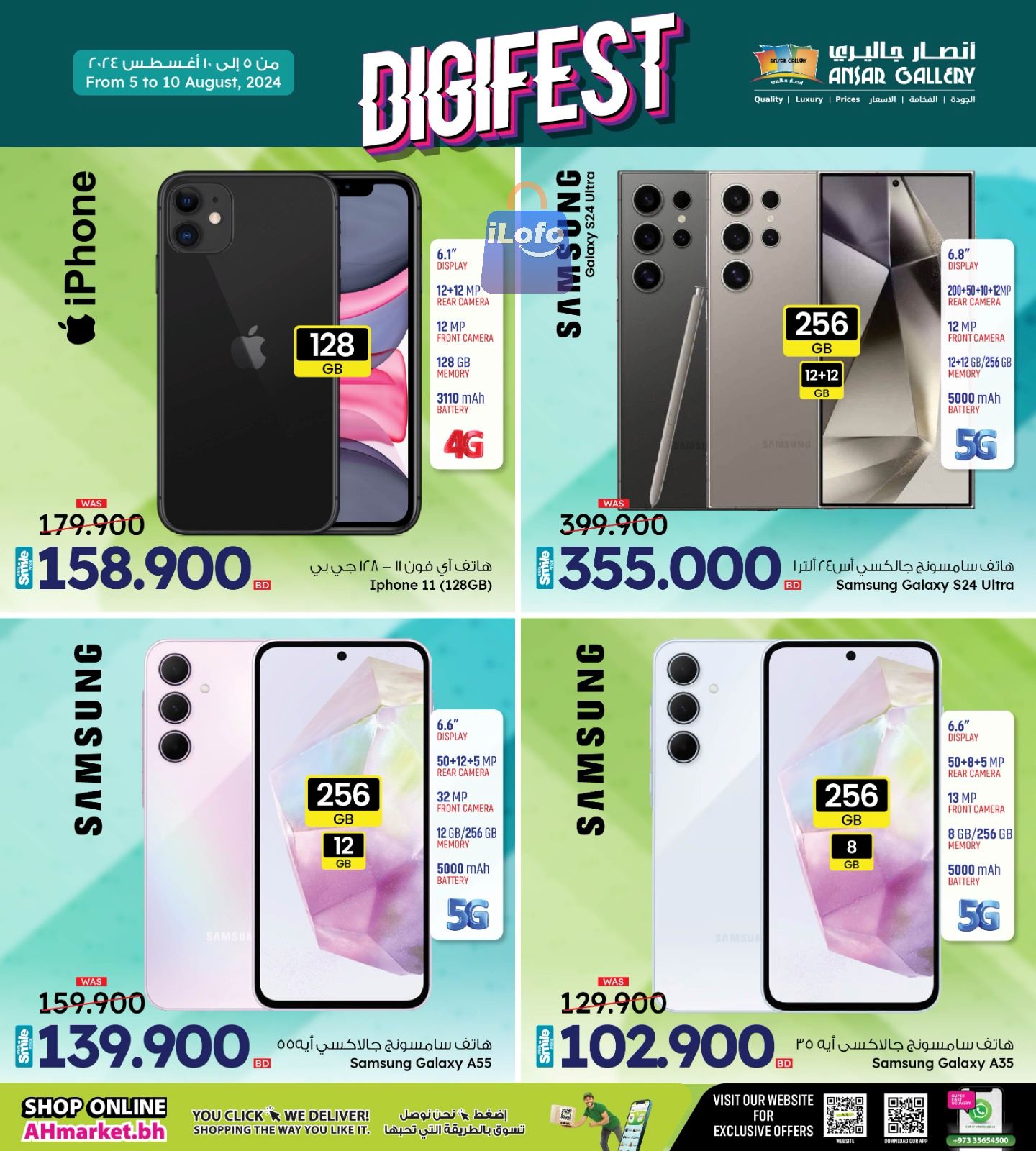 Page 6 at DIGI FEST Deals at Ansar Gallery Bahrain