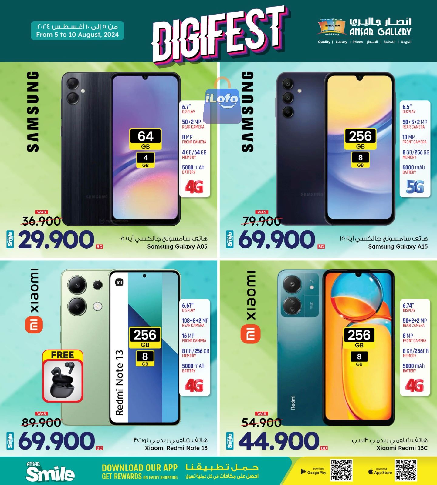 Page 7 at DIGI FEST Deals at Ansar Gallery Bahrain