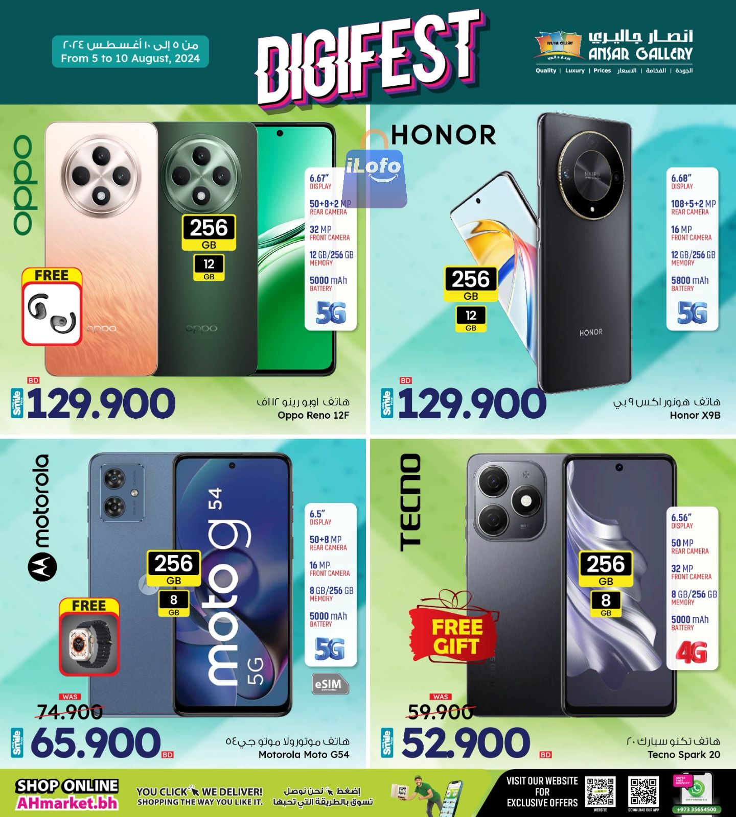 Page 8 at DIGI FEST Deals at Ansar Gallery Bahrain