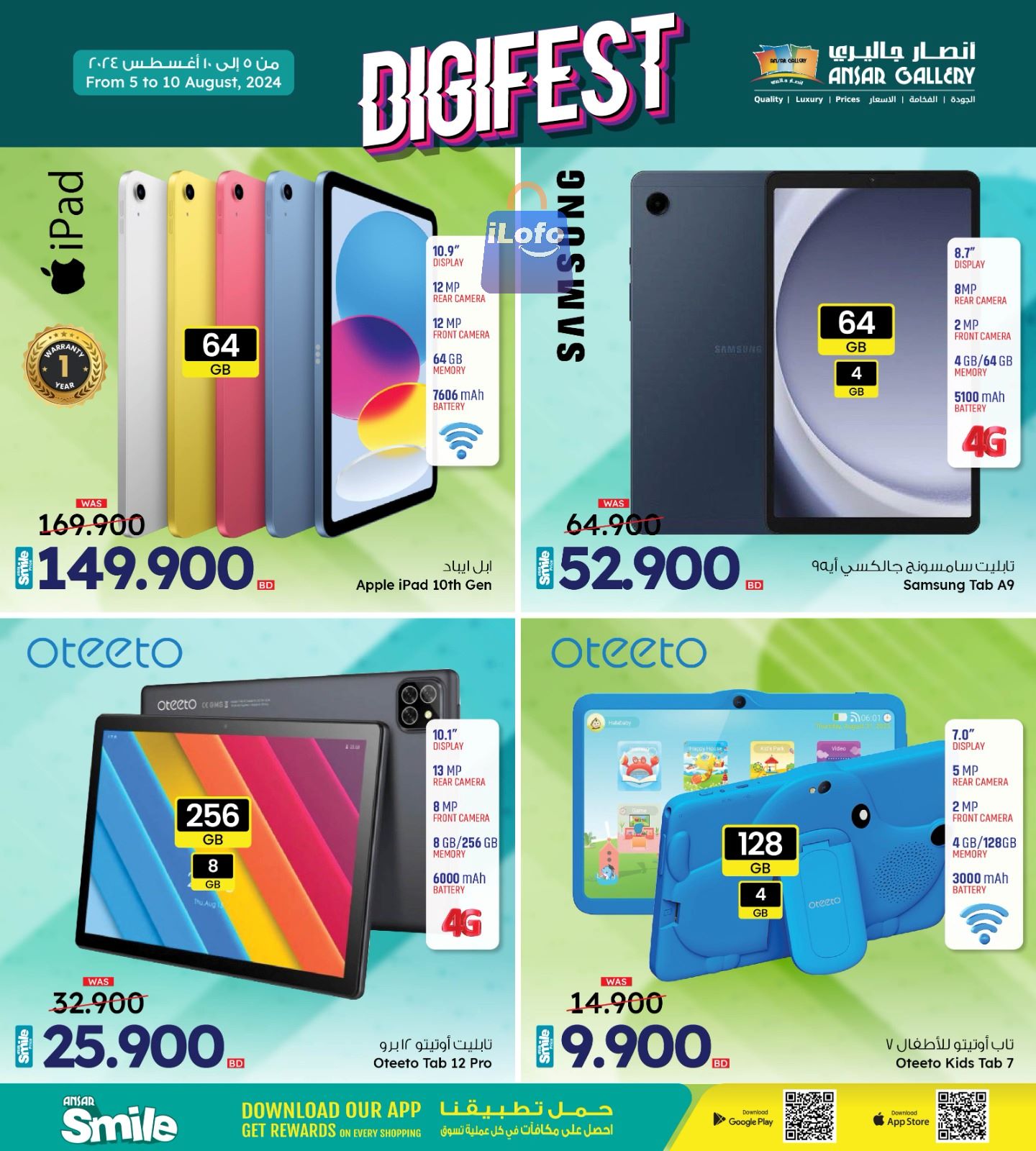 Page 9 at DIGI FEST Deals at Ansar Gallery Bahrain