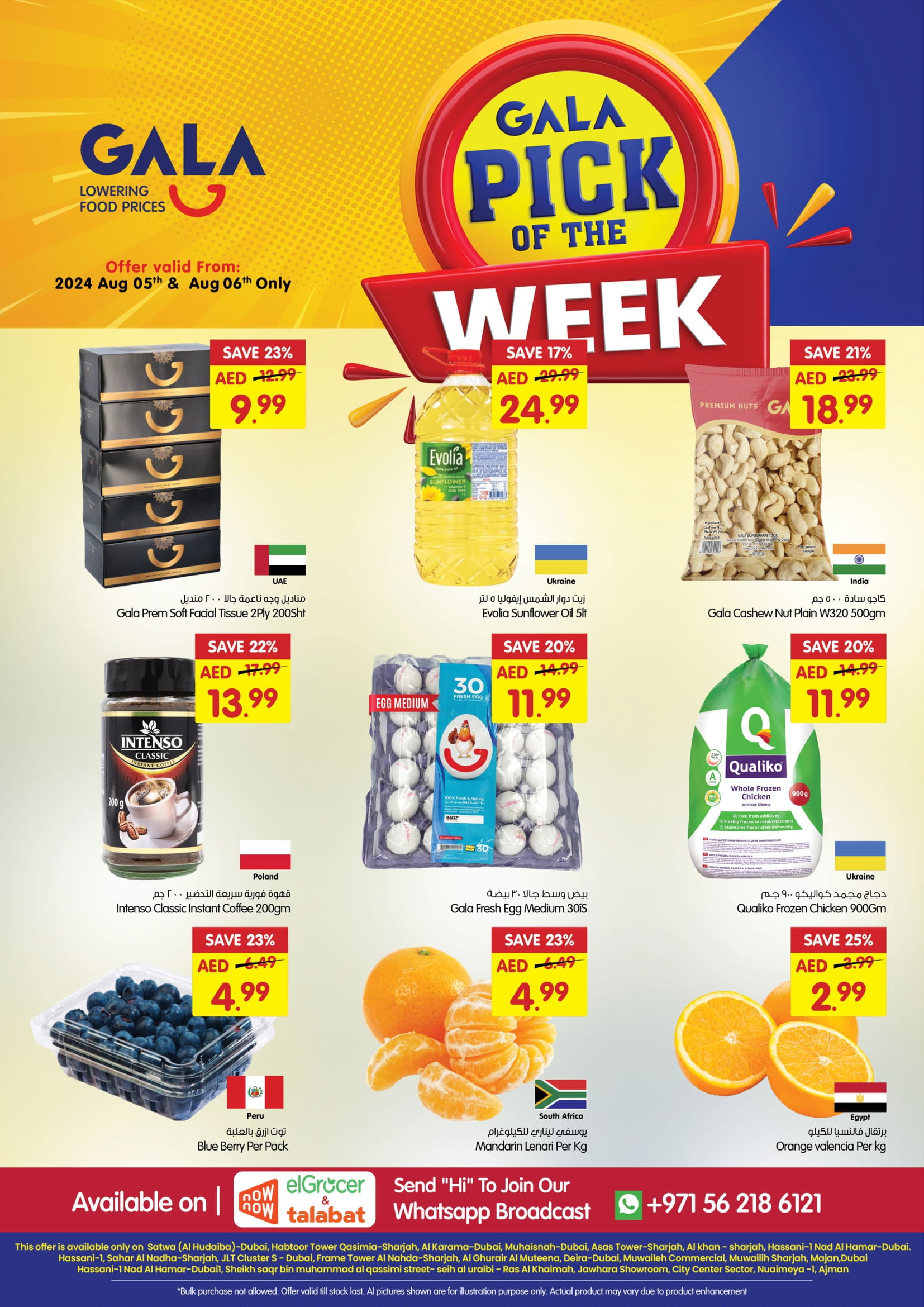 Page 1 at Pick of the Week at Gala Supermarkets UAE