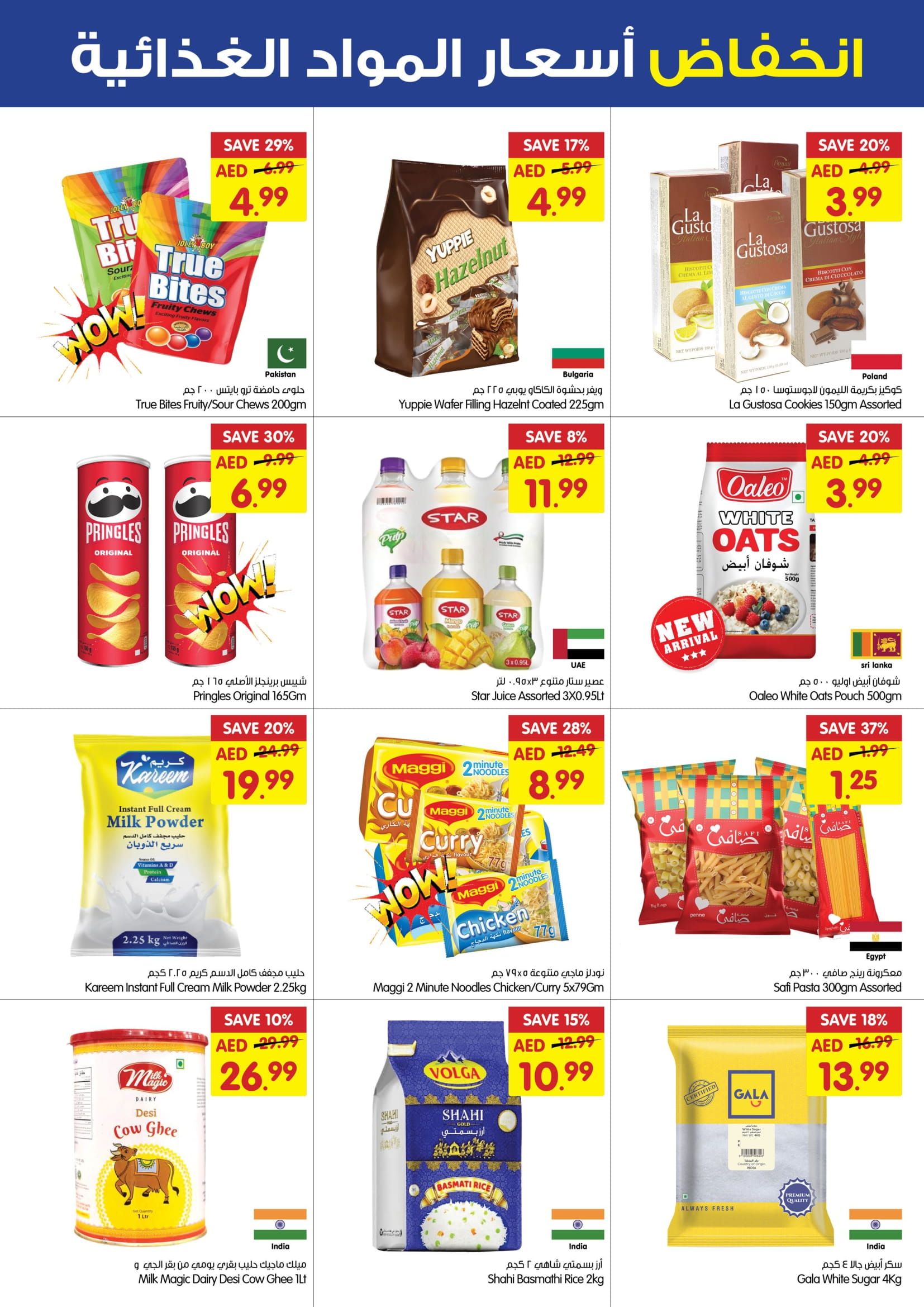 Page 4 at Pick of the Week at Gala Supermarkets UAE