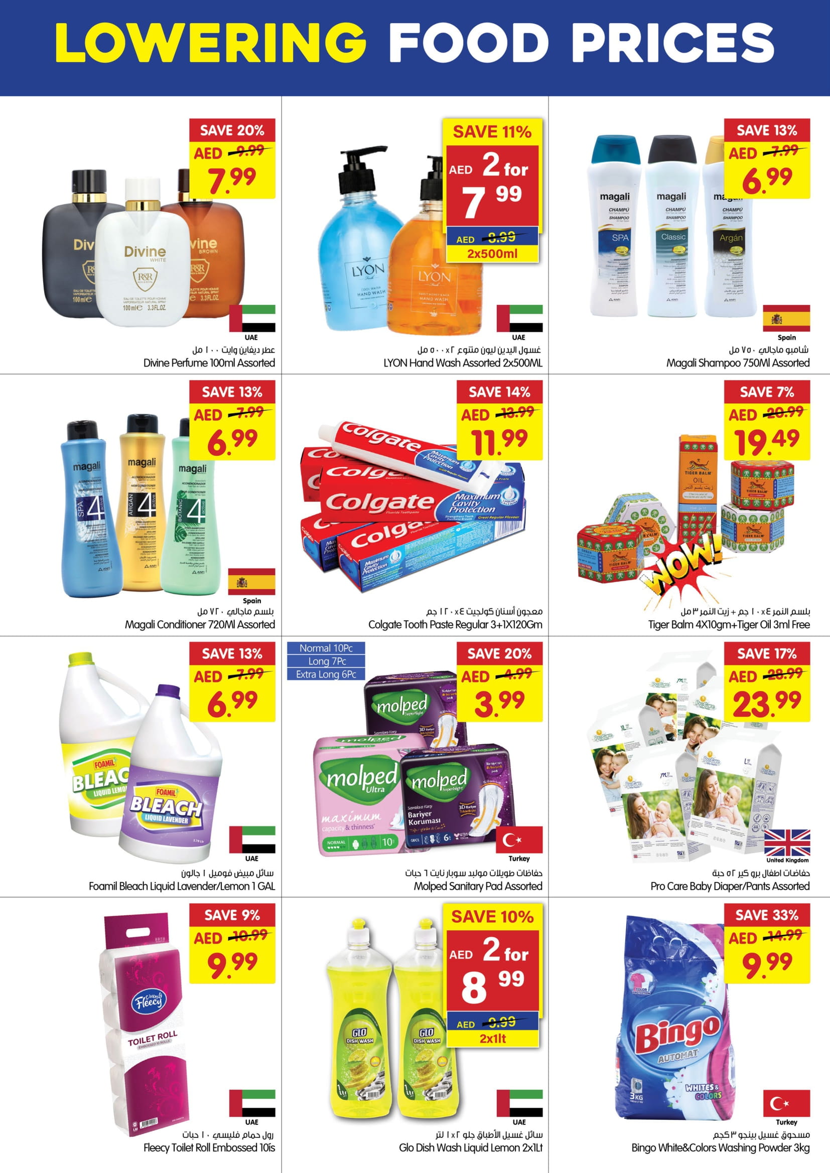 Page 5 at Pick of the Week at Gala Supermarkets UAE