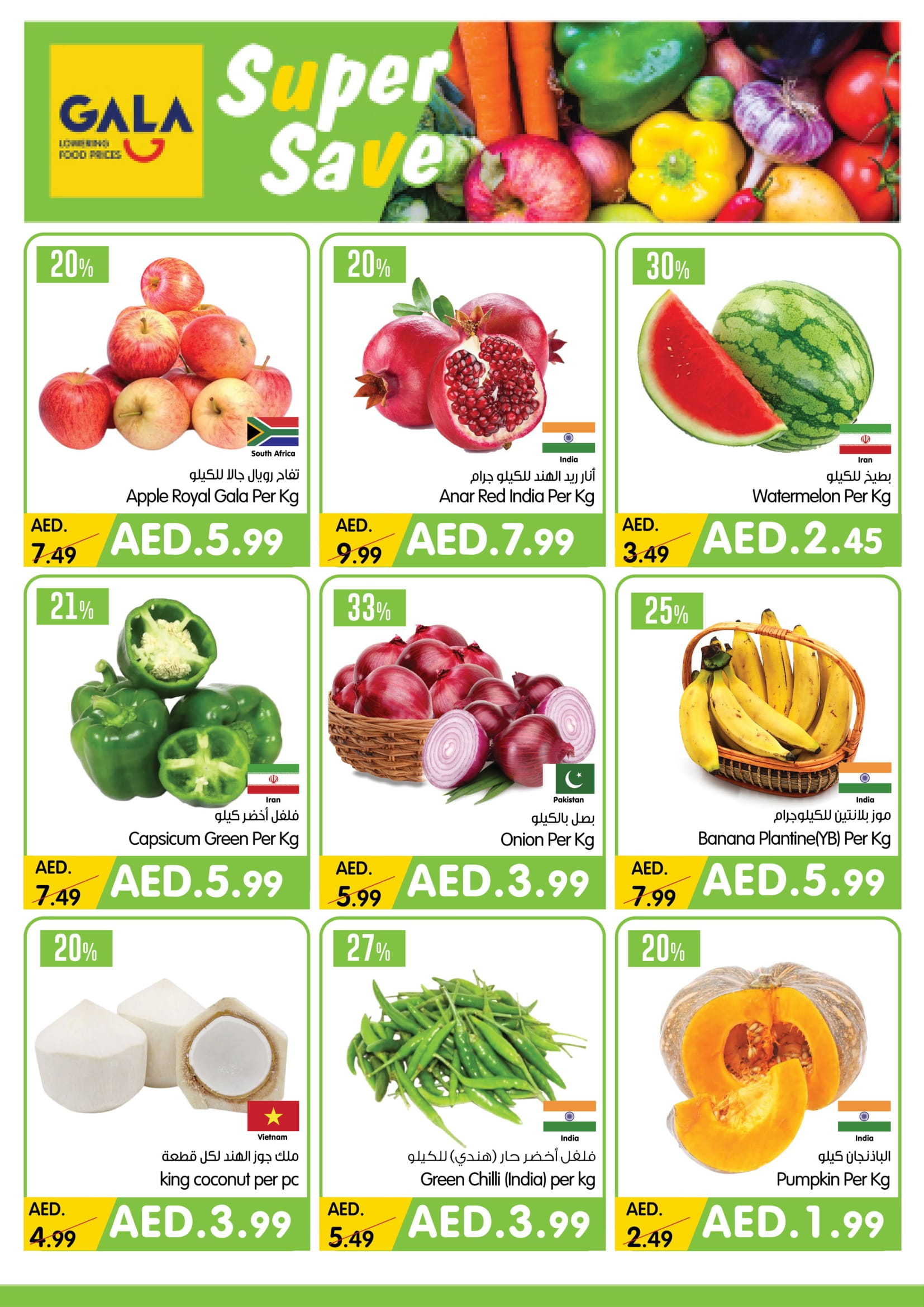 Page 6 at Pick of the Week at Gala Supermarkets UAE